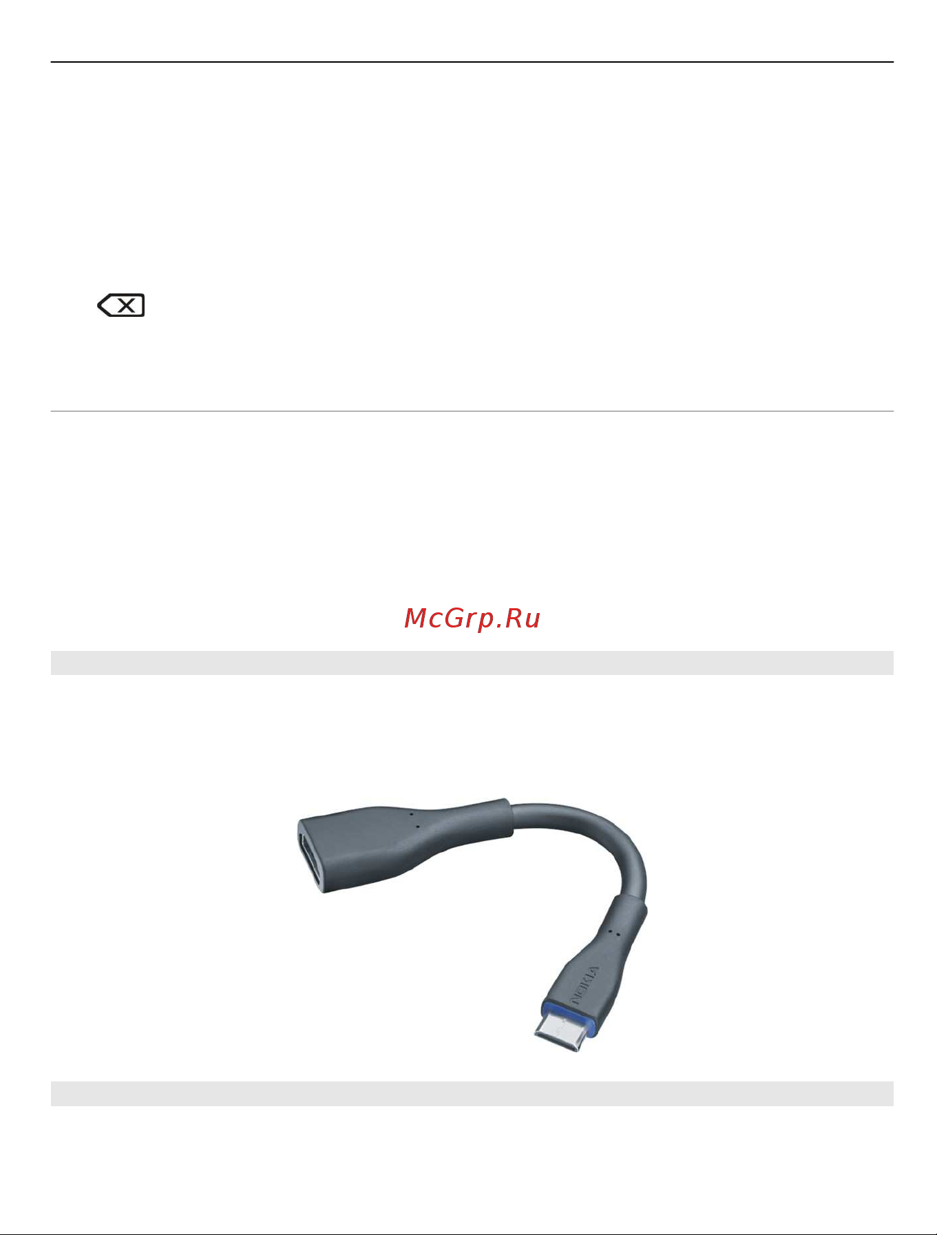 Nokia E7-00 [11/157] Hdmi адаптер