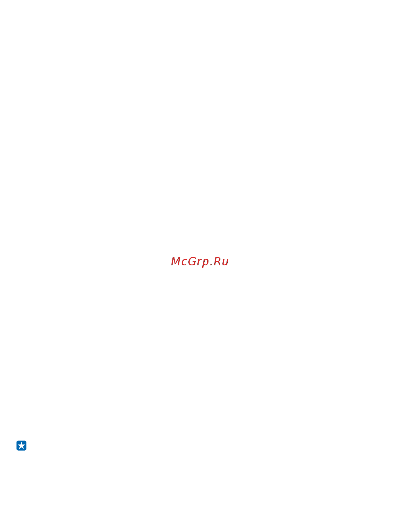 Nokia Lumia 1320 [103/117] Изменение имени устройства