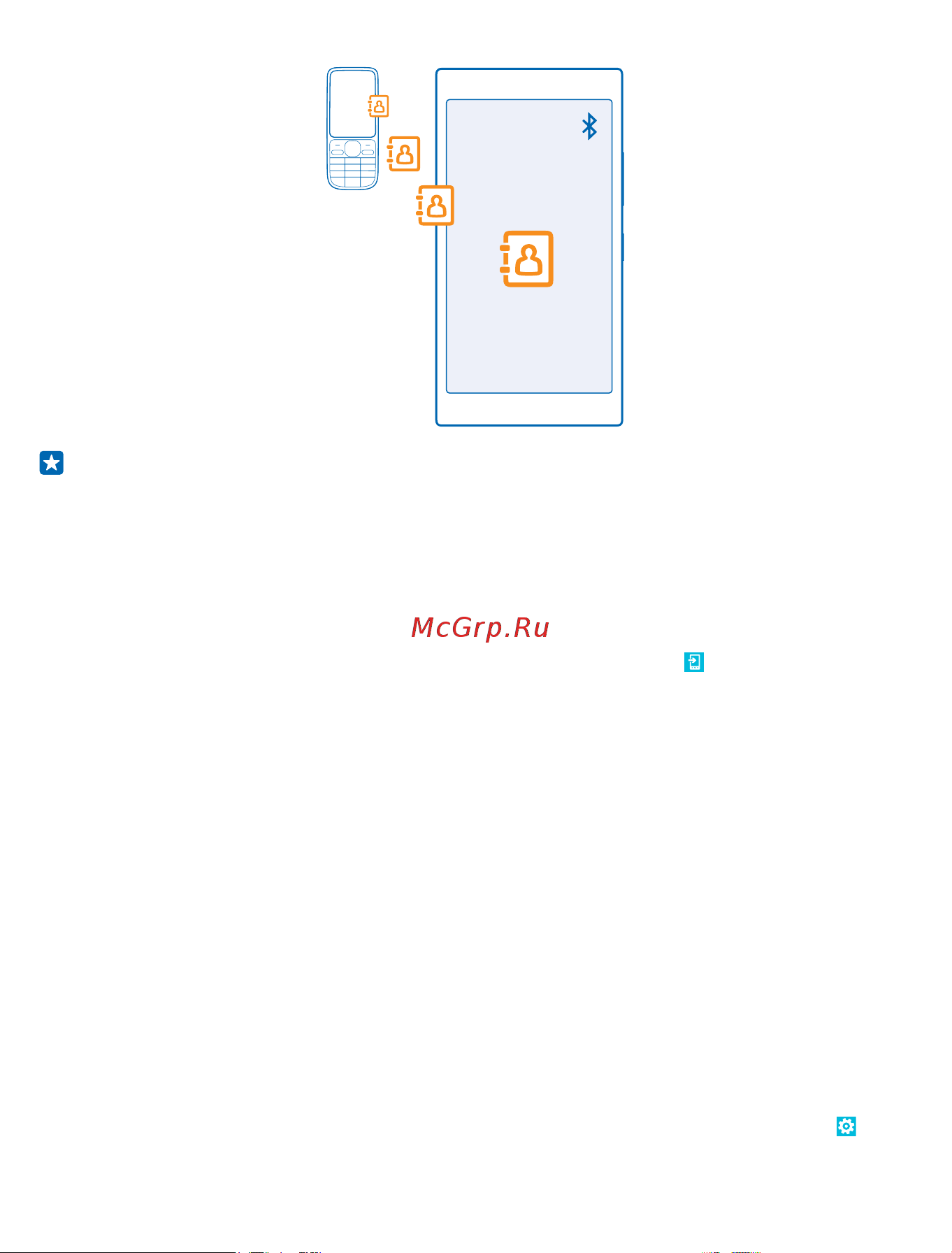 Nokia Lumia 1320 [13/117] Перенос данных с помощью учетной записи microsoft
