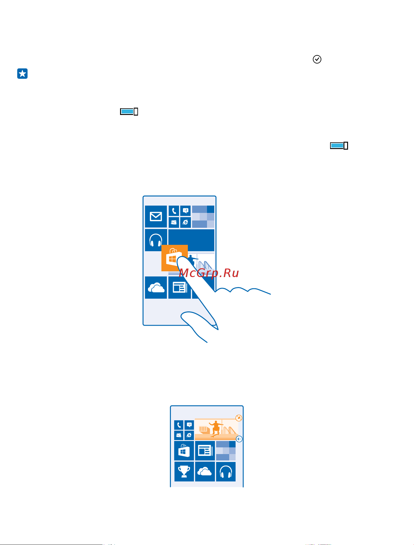 Nokia Lumia 1320 Руководство по эксплуатации онлайн [32/117] 738787