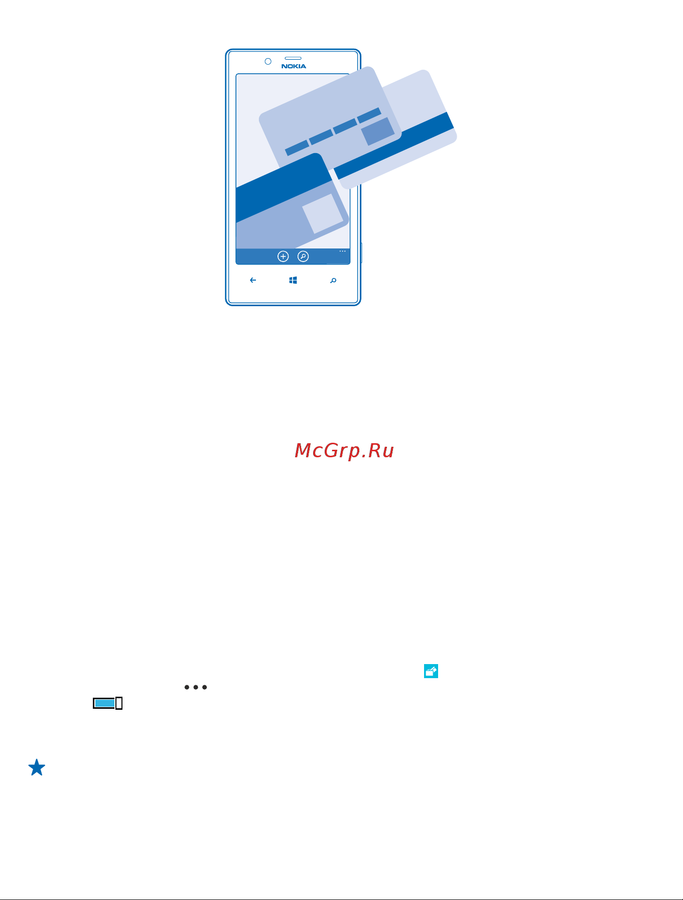 Nokia Lumia 720 [114/125] Установка pin кода кошелька