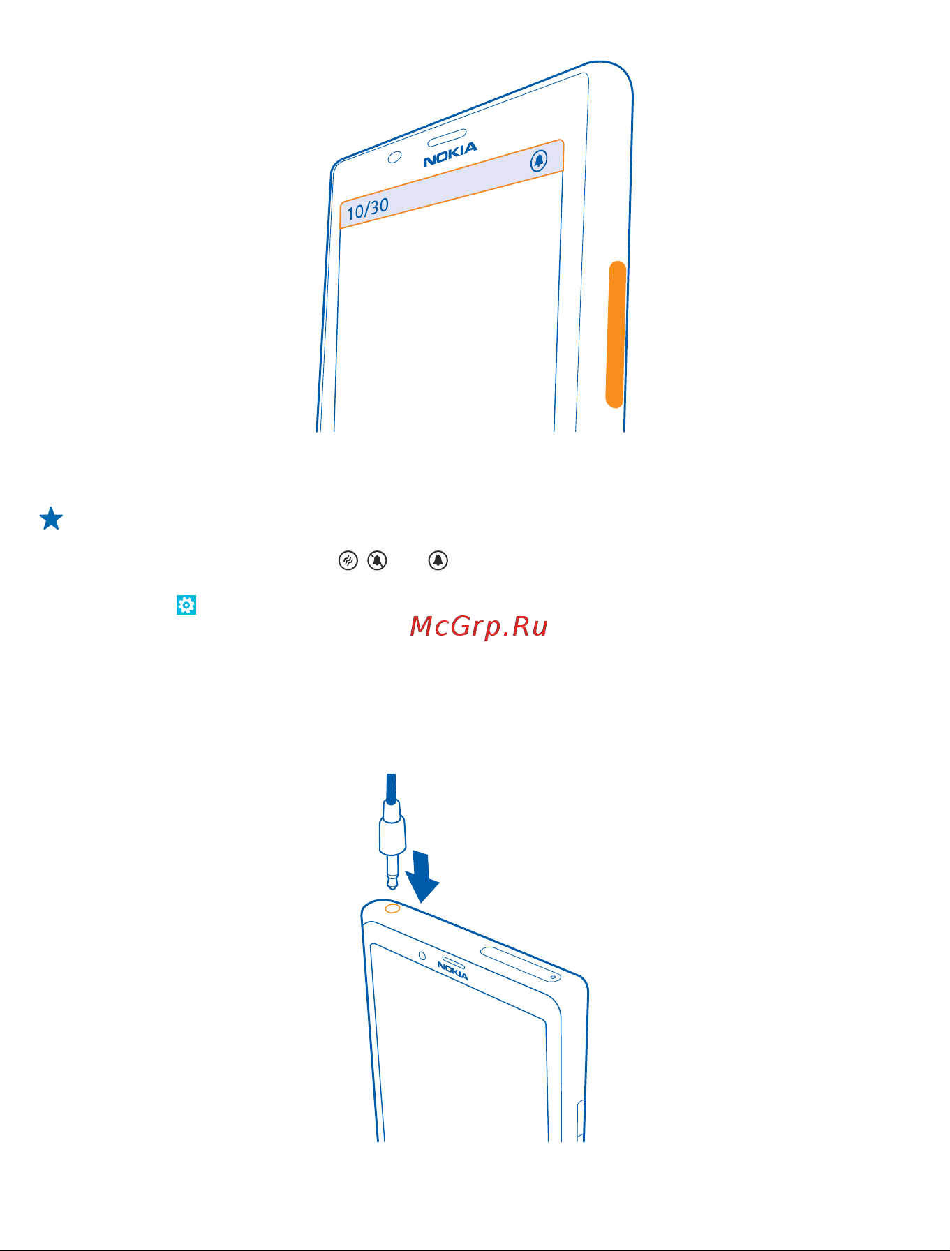 Nokia Lumia 720 [20/125] Подключение мини гарнитуры