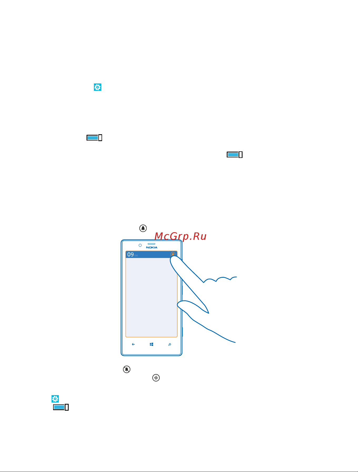 Nokia Lumia 720 [31/125] Расширьте возможности звучания