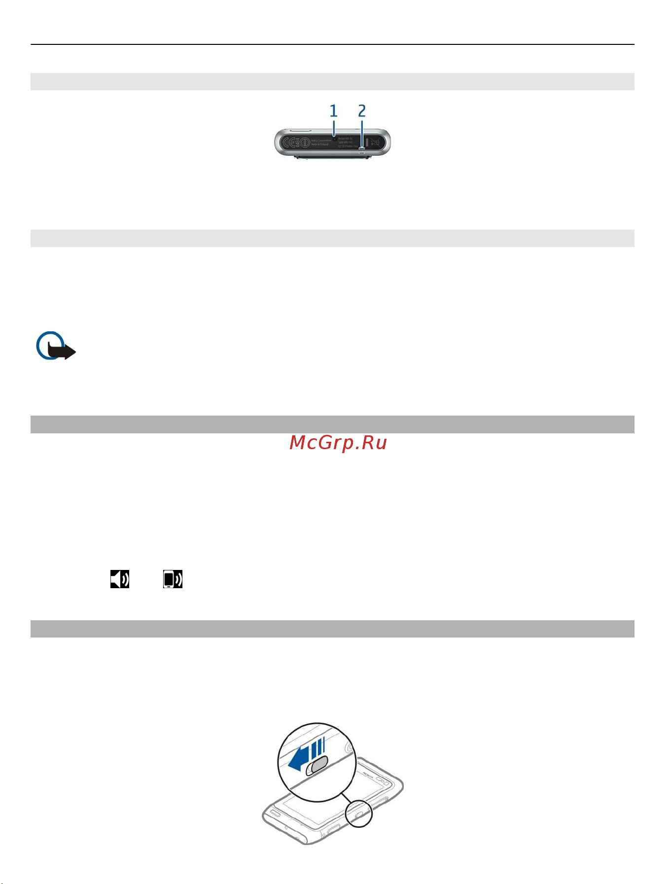 Nokia N8-00 [10/146] Нижняя часть