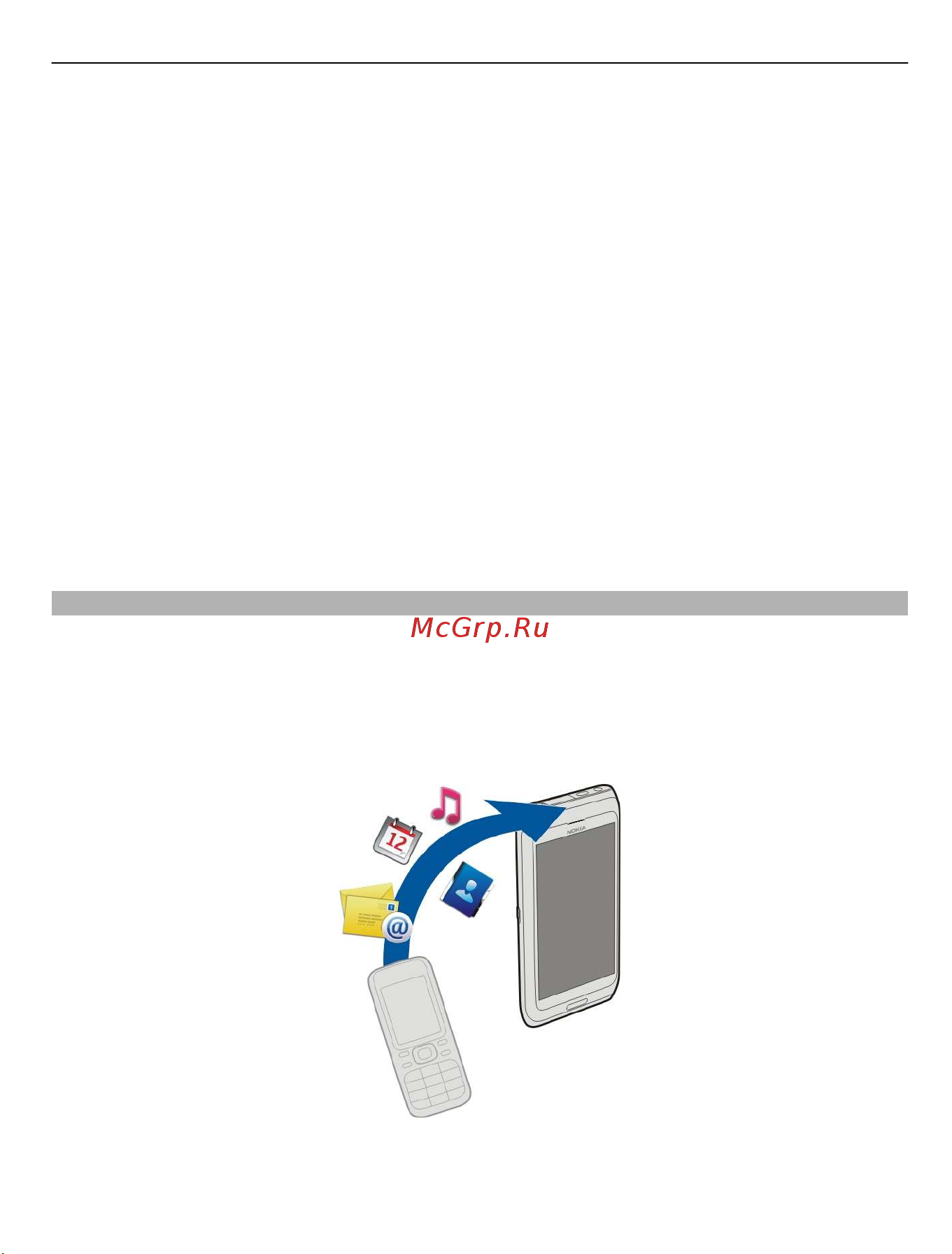 Nokia N8-00 [19/146] Копирование контактов или изображений со старого устройства