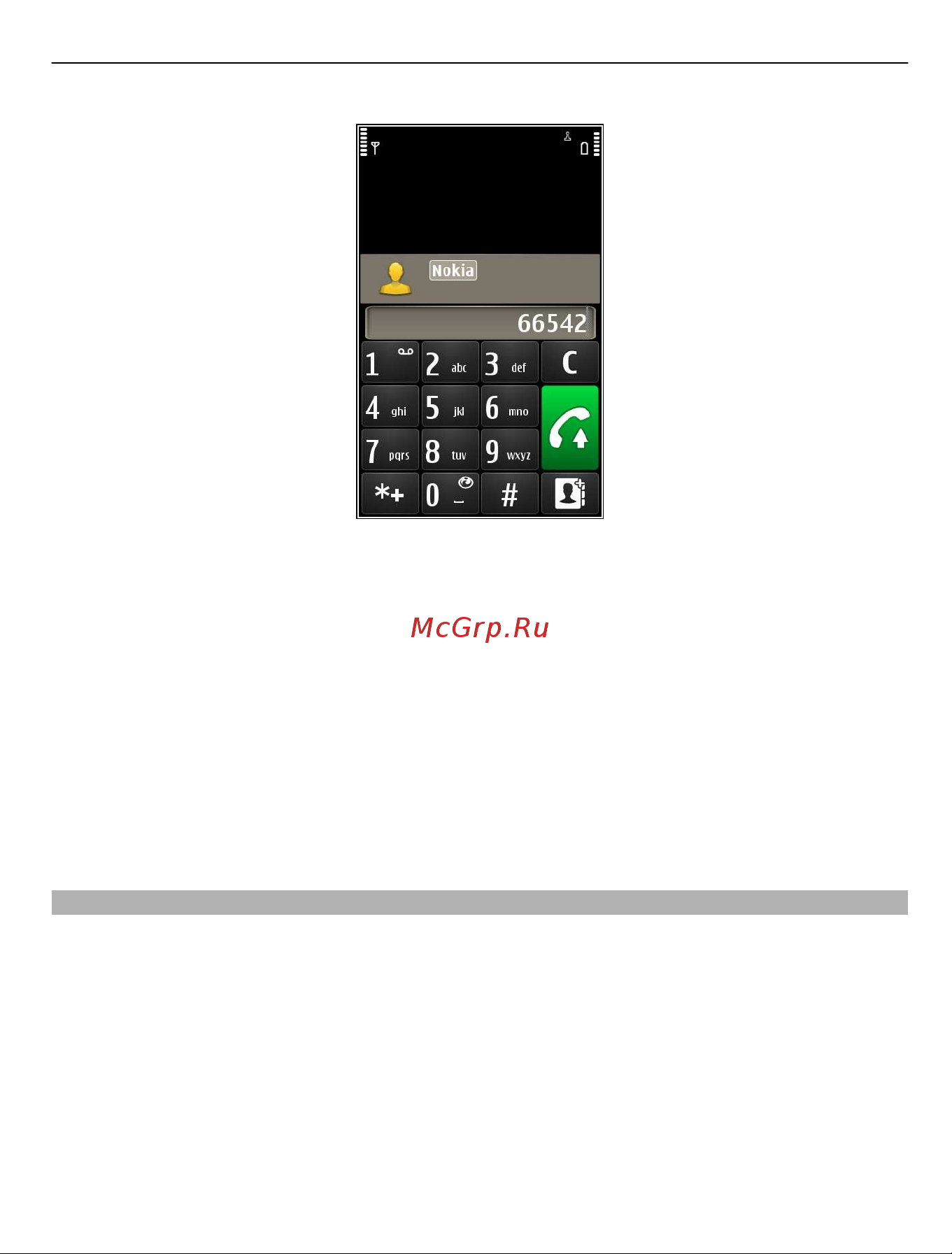 Nokia N8-00 Руководство по эксплуатации онлайн [41/146] 738795