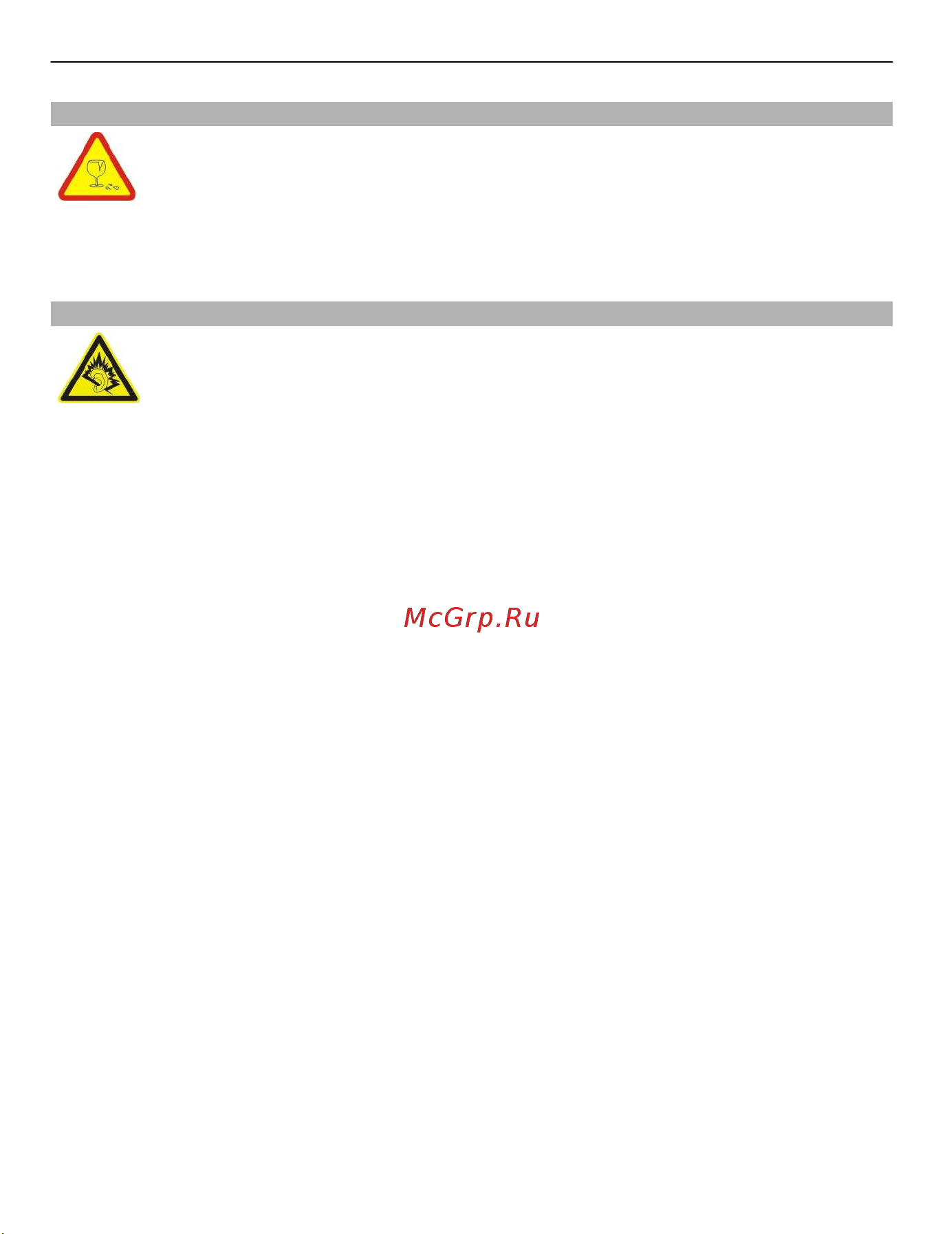 Nokia Oro [7/146] Стеклянные части