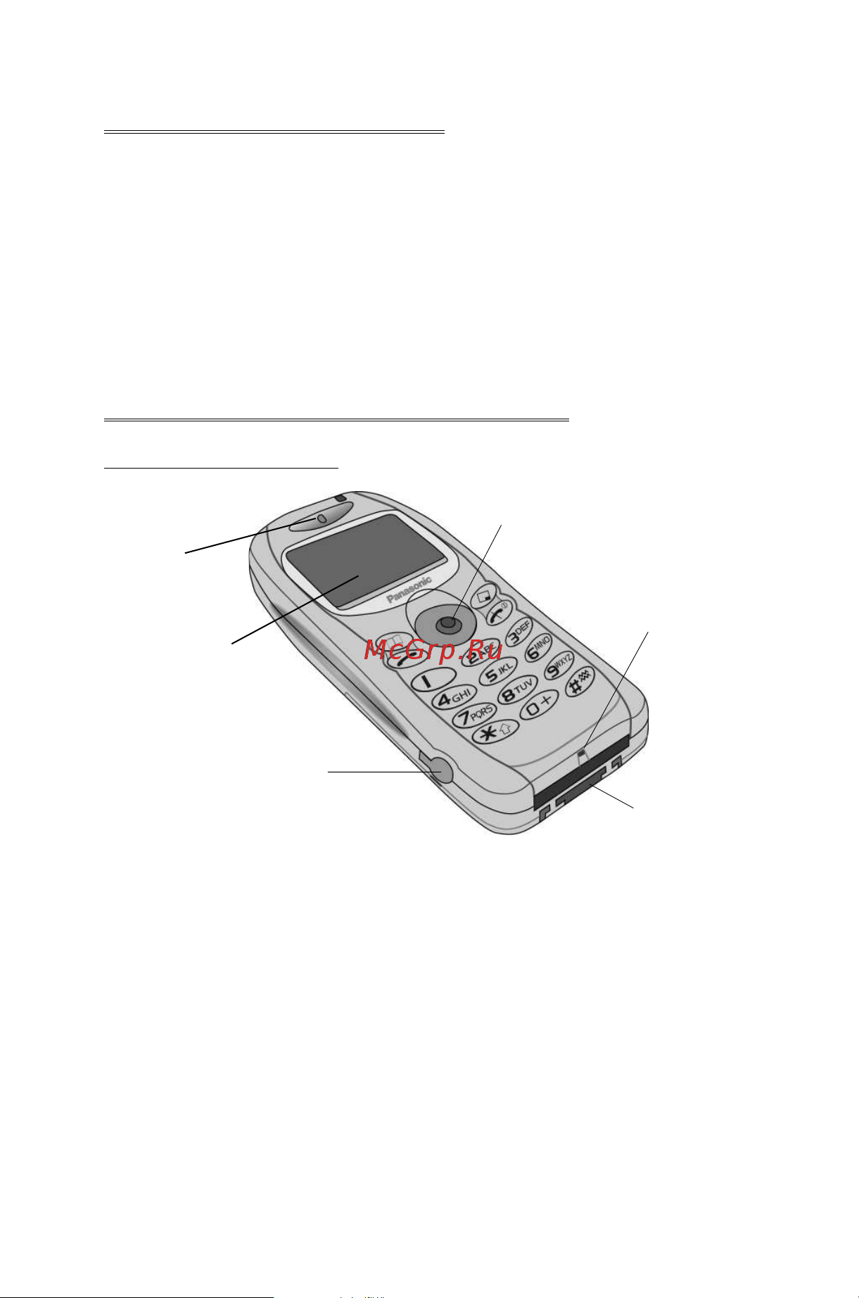 Panasonic GD 75 [13/80] Low battery warning 4