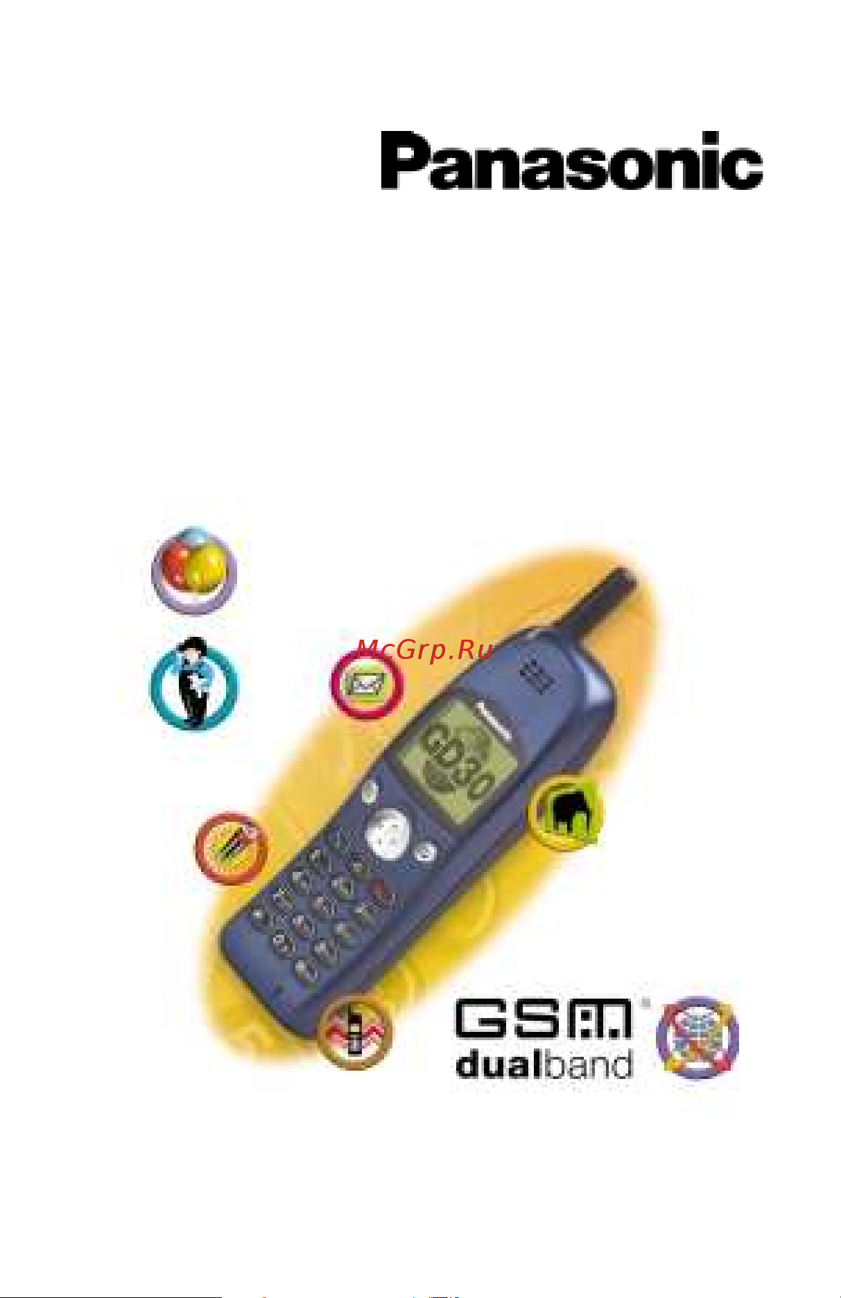 Panasonic GD30 Руководство по эксплуатации онлайн