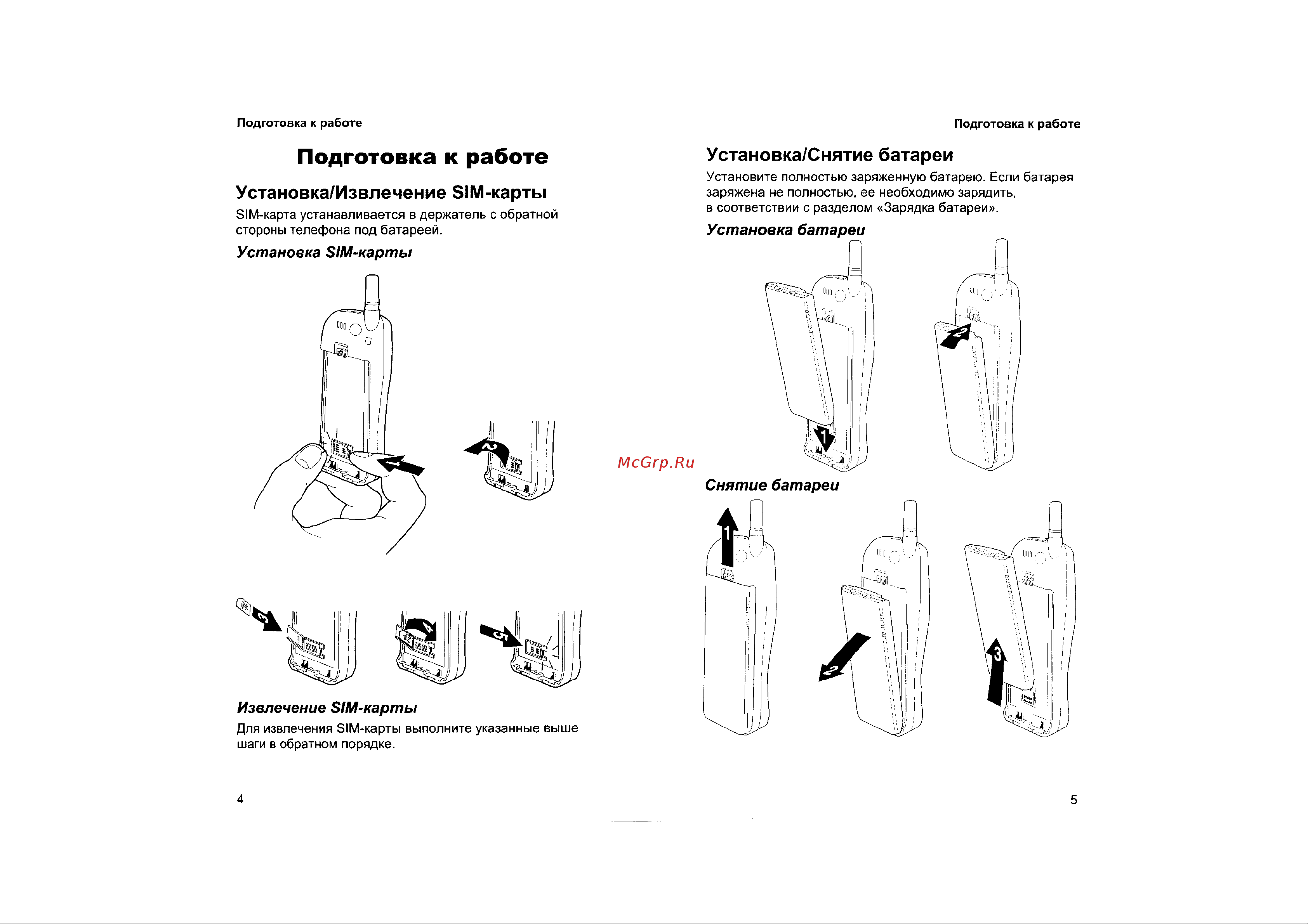 Panasonic GD50 Руководство по эксплуатации онлайн [5/31] 738815