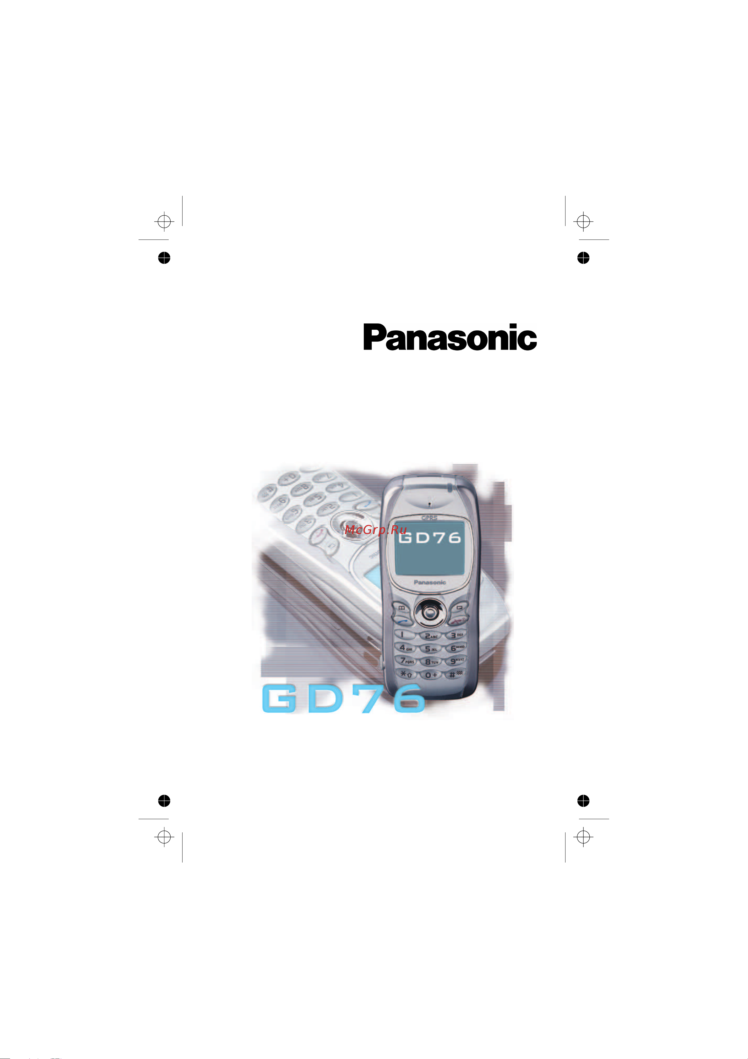 Panasonic GD76 Руководство по эксплуатации онлайн