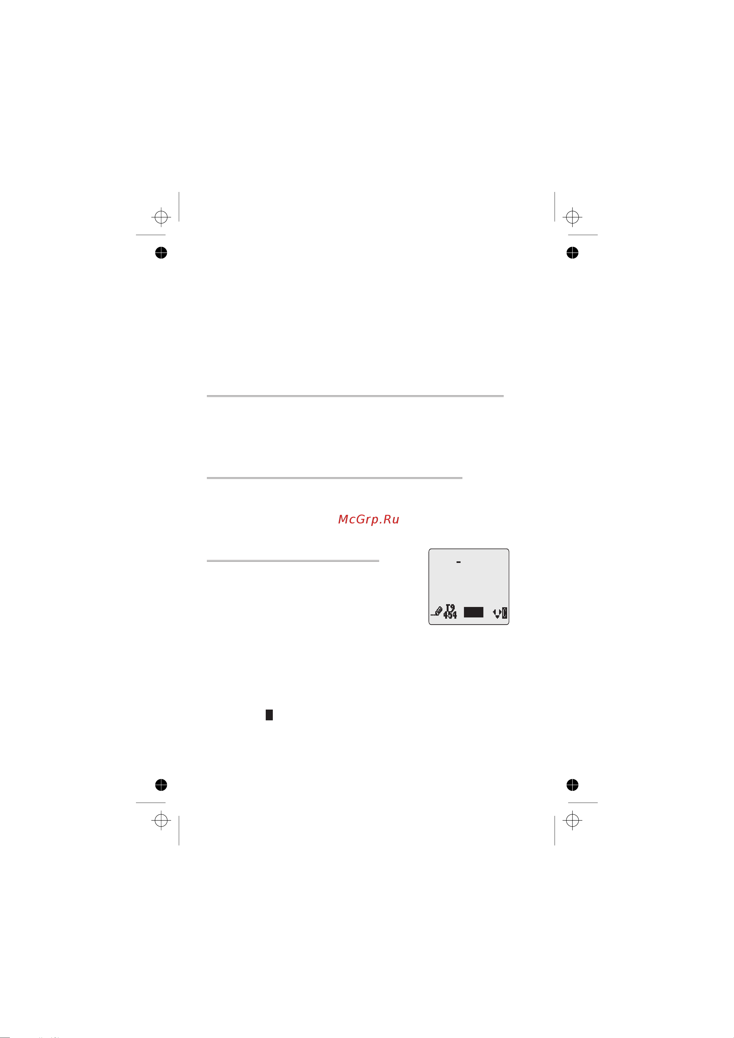 Panasonic GD76 [42/84] Setting the message centre number 32