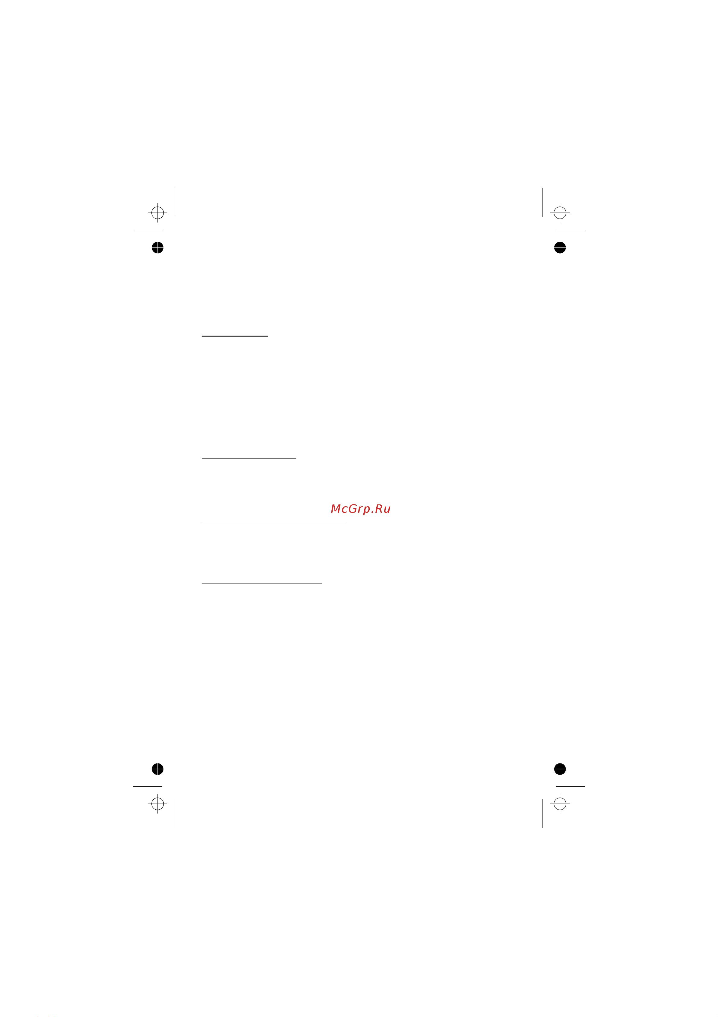 Panasonic GD76 [66/84] Note pad