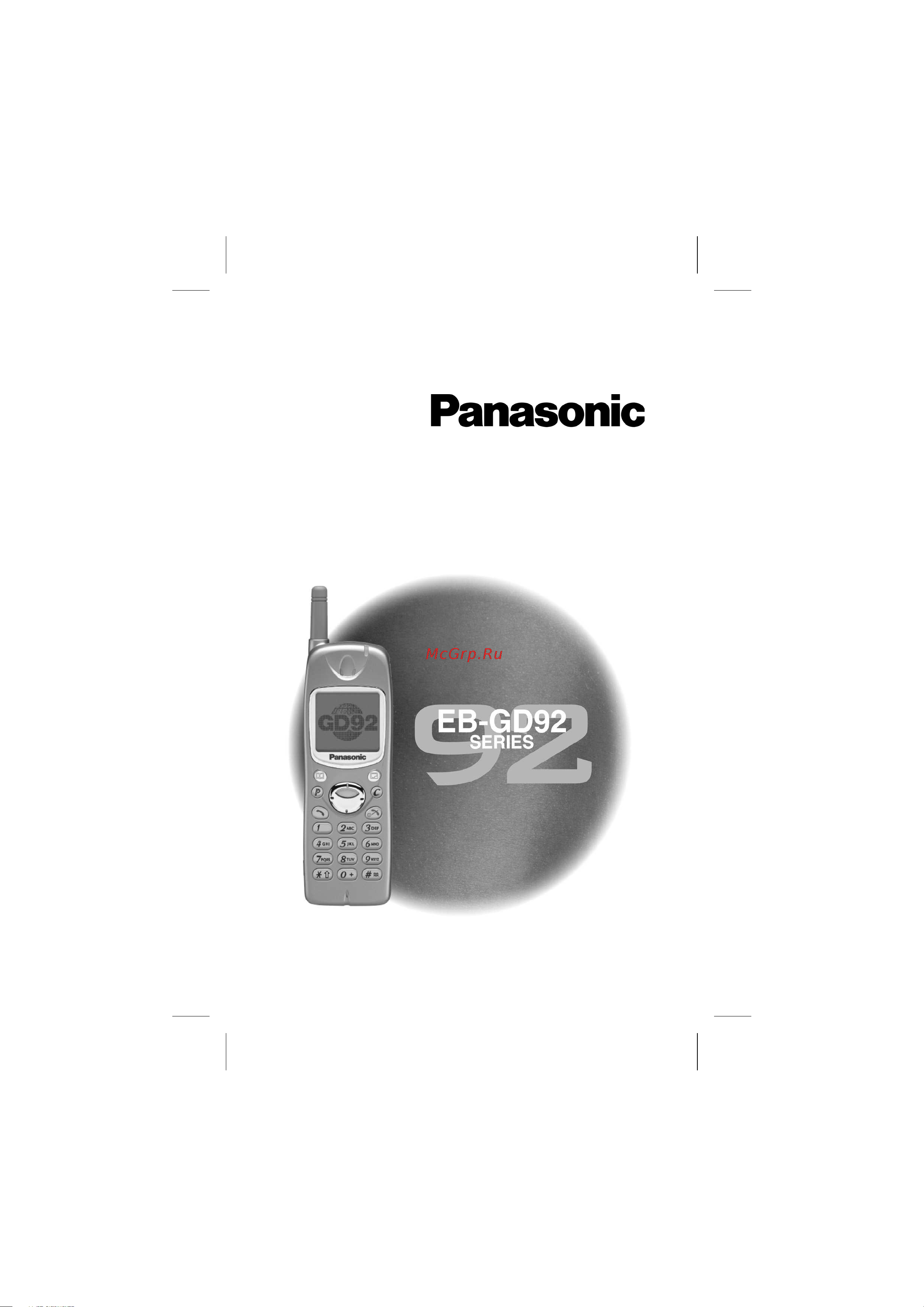 Panasonic GD92 Руководство по эксплуатации онлайн
