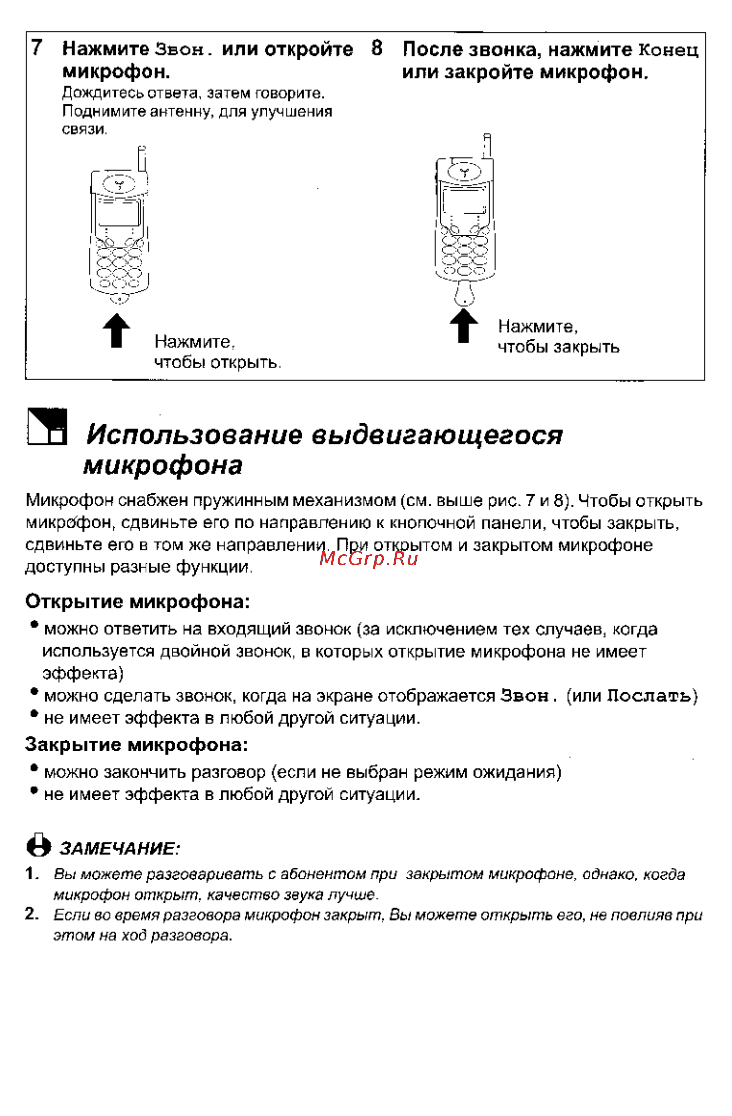 Philips Genie Руководство по эксплуатации онлайн [2/20] 738839