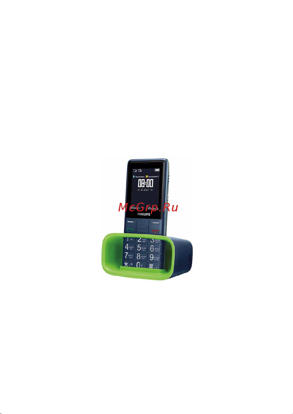 Philips Xenium E311 [2/28] Док станция для зарядки