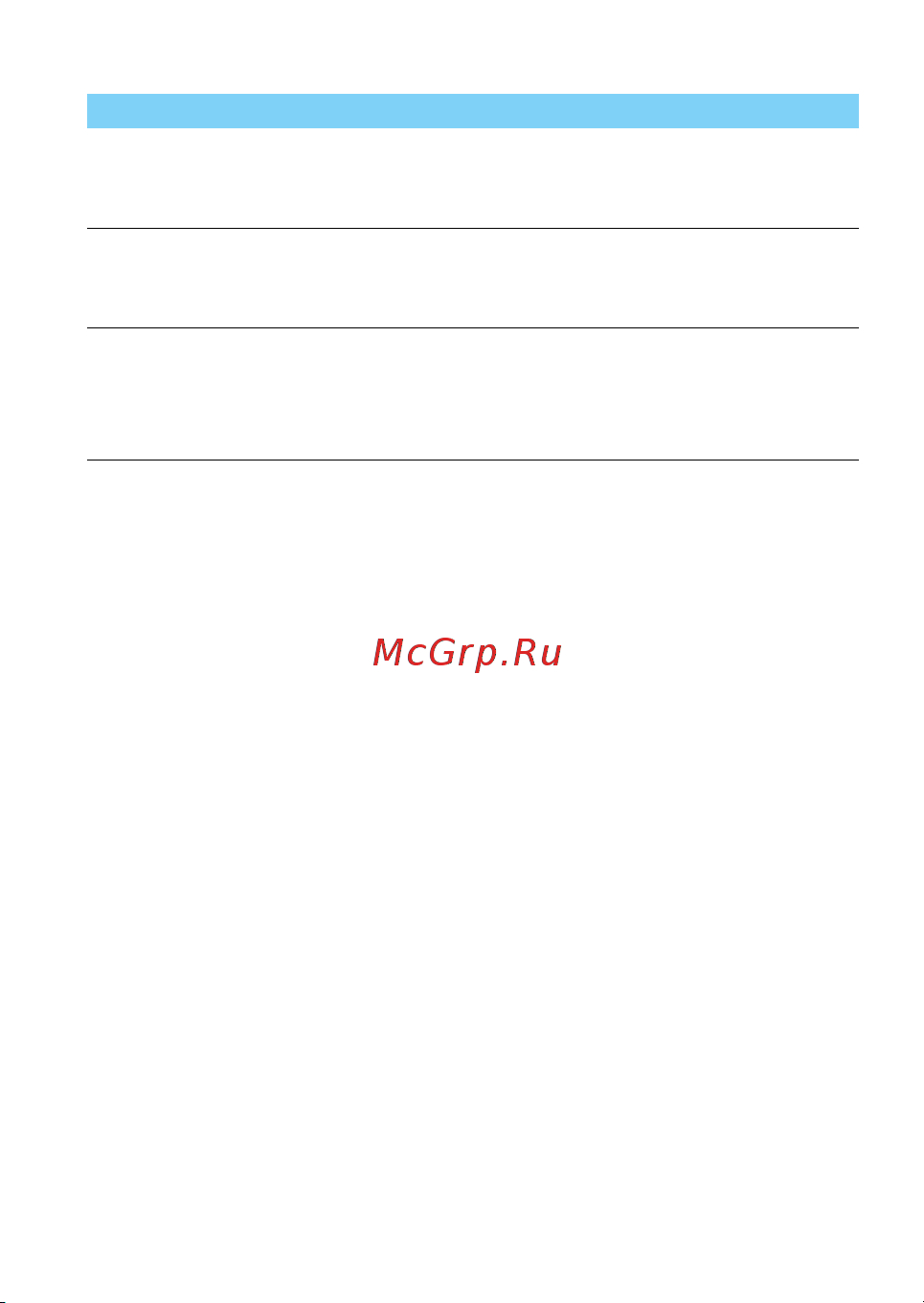 Philips Xenium E570 [15/59] Настройки