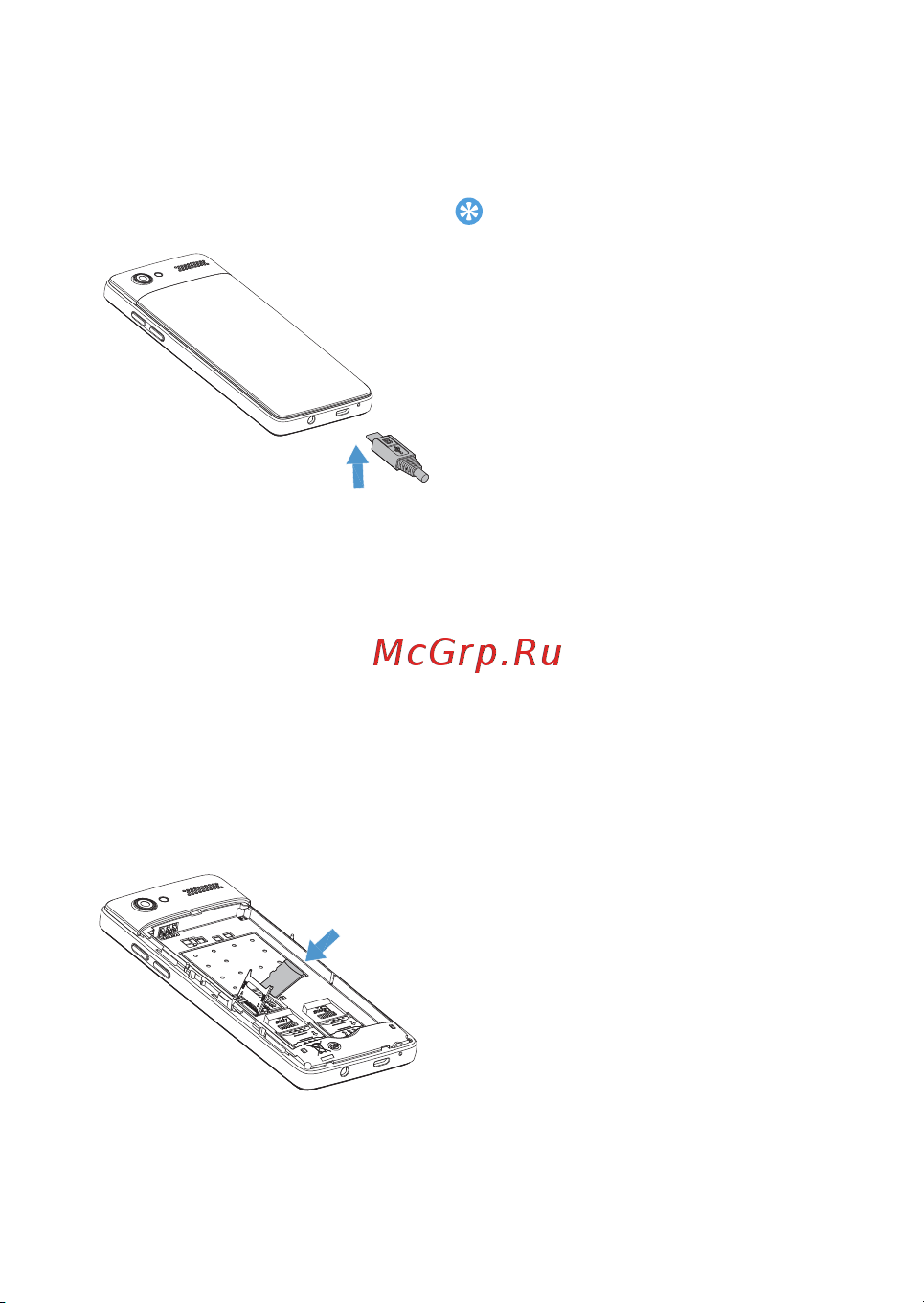 Philips Xenium E570 [45/59] Заряджання акумулятора