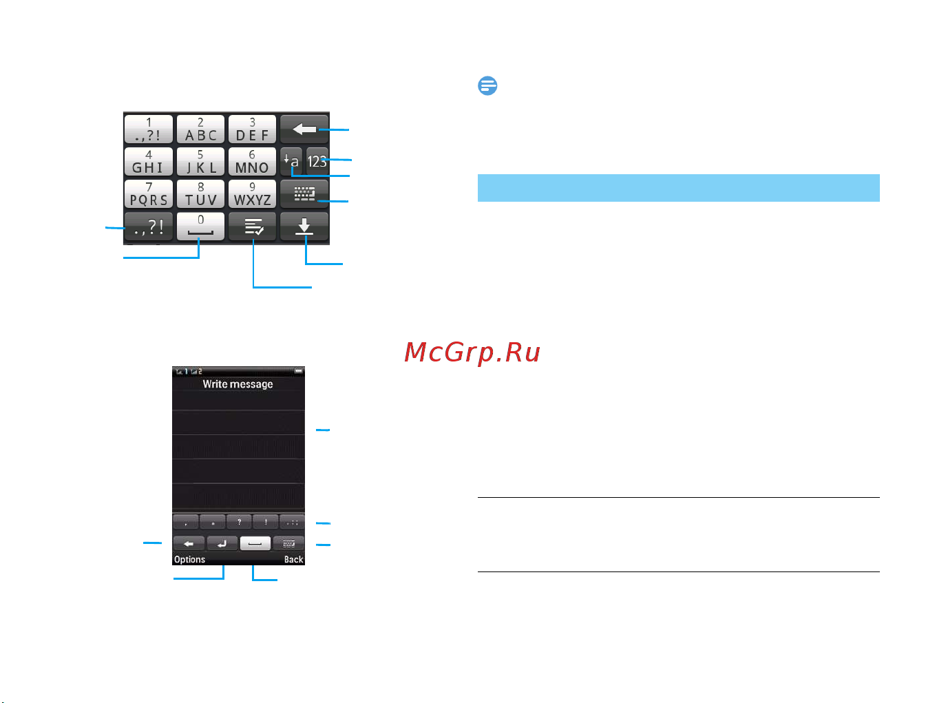 Philips Xenium X622 [15/41] Выберите соответствующую букву для предикативного набора слова