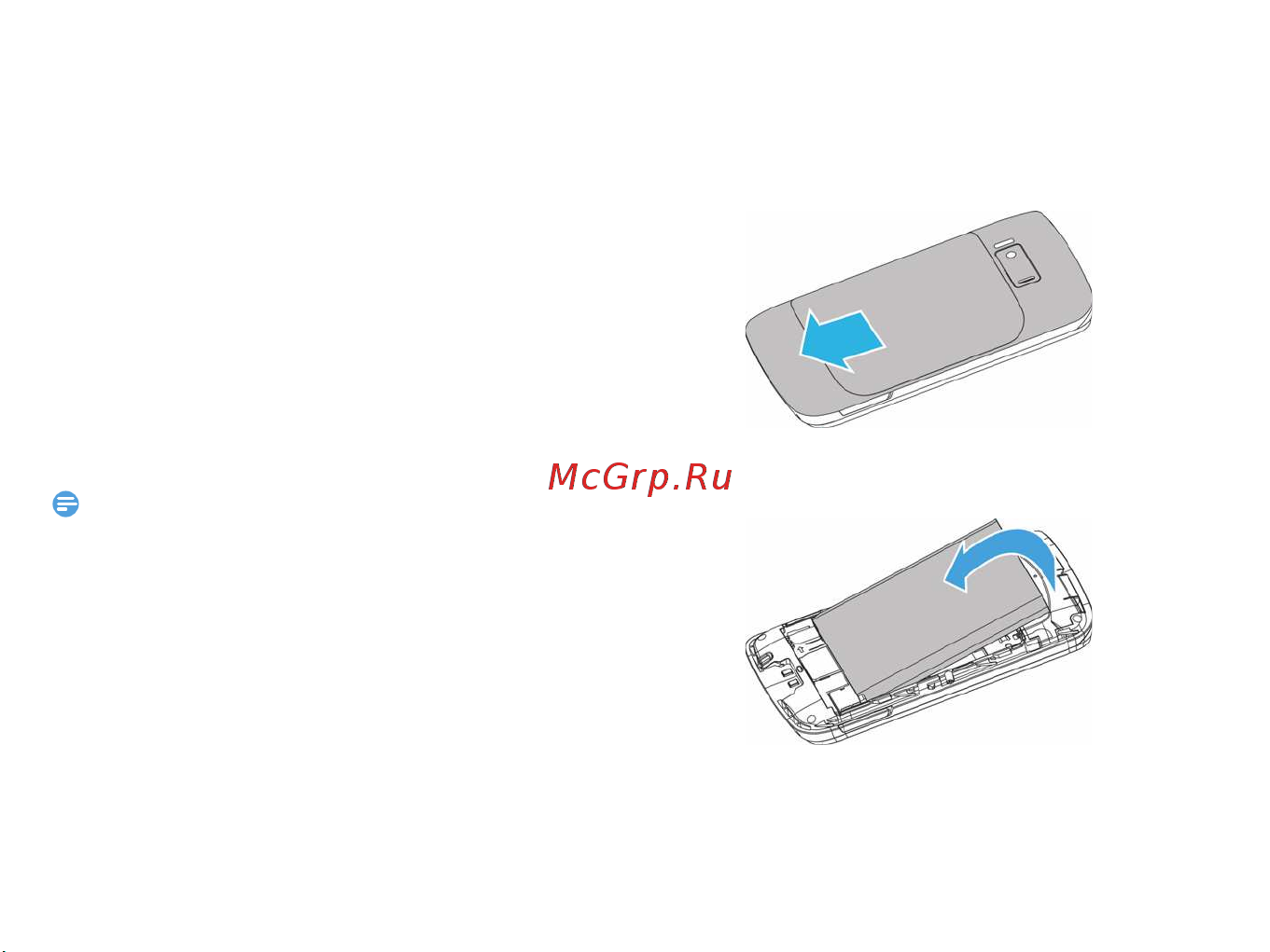 Philips Xenium X622 [7/41] Подготовка к эксплуатации
