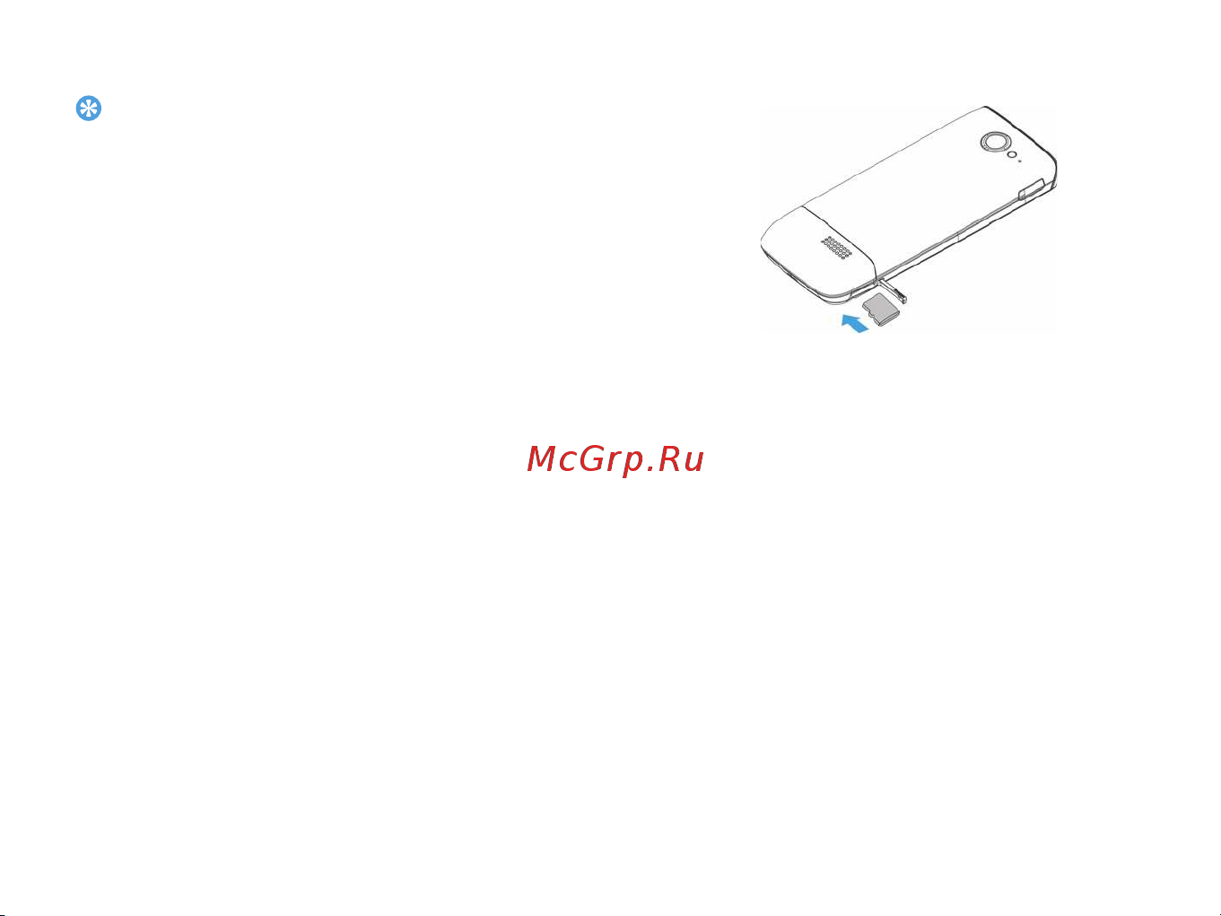 Philips Xenium X623 [8/39] Microsd карты памяти