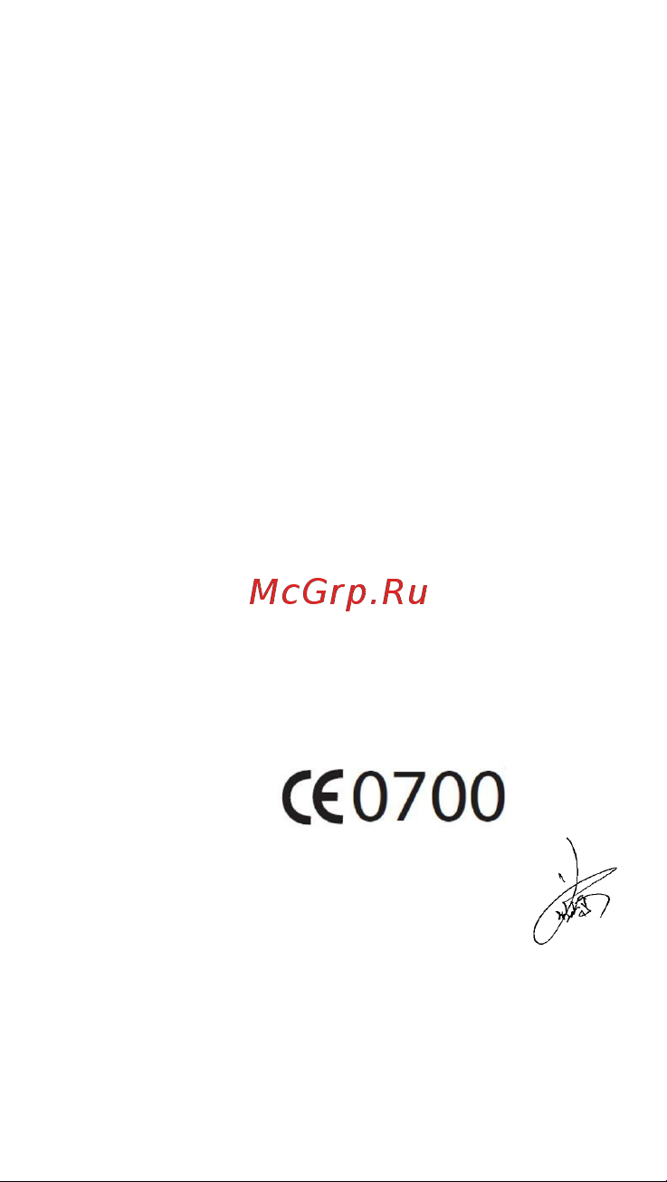 Philips Xenium X818 [29/44] Declaraţia de conformitate