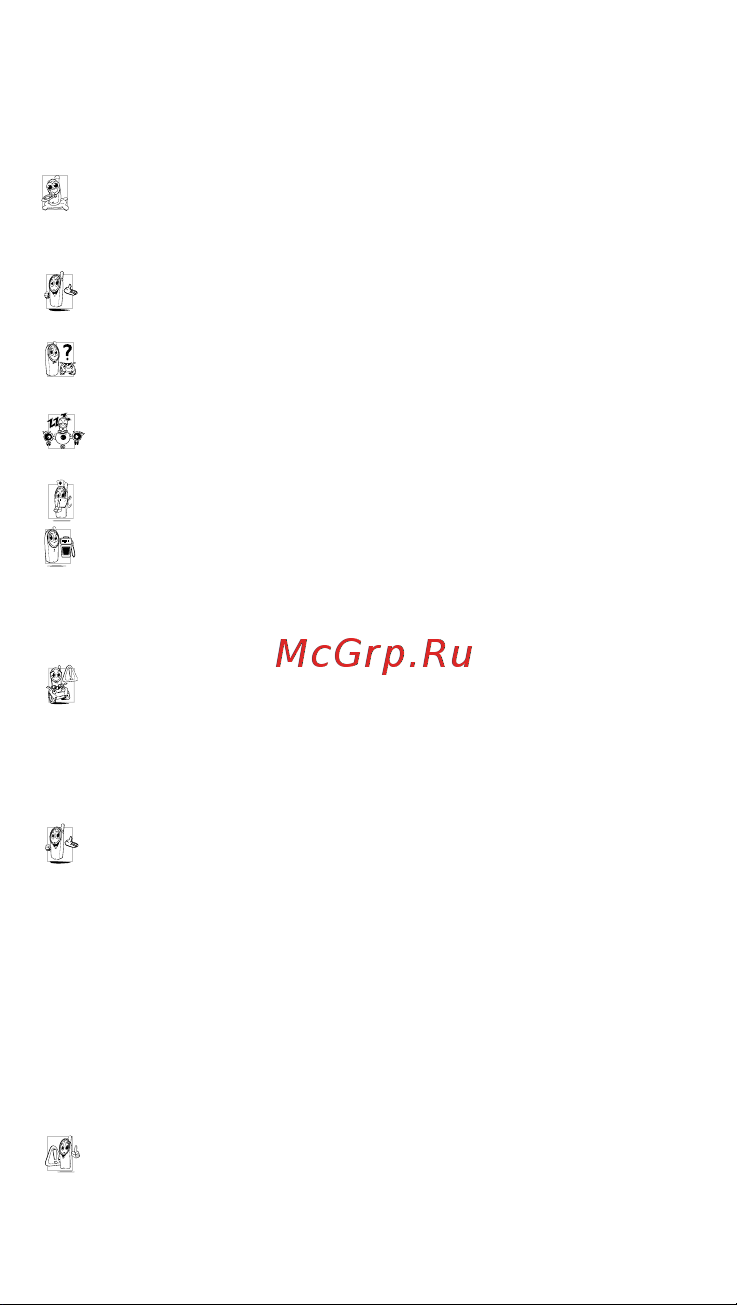 Philips Xenium X818 [38/44] Техніка безпеки