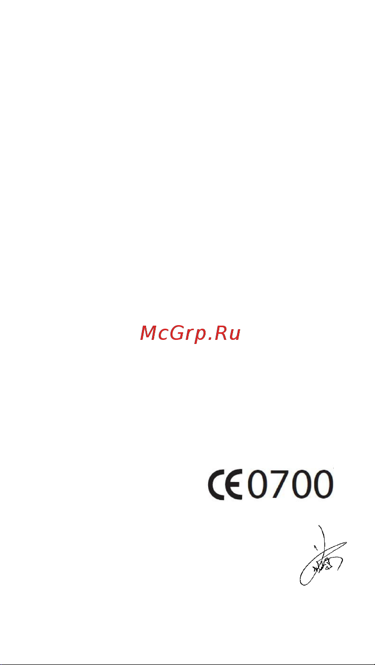 Philips Xenium X818 [44/44] Ідентифікаційне позначення
