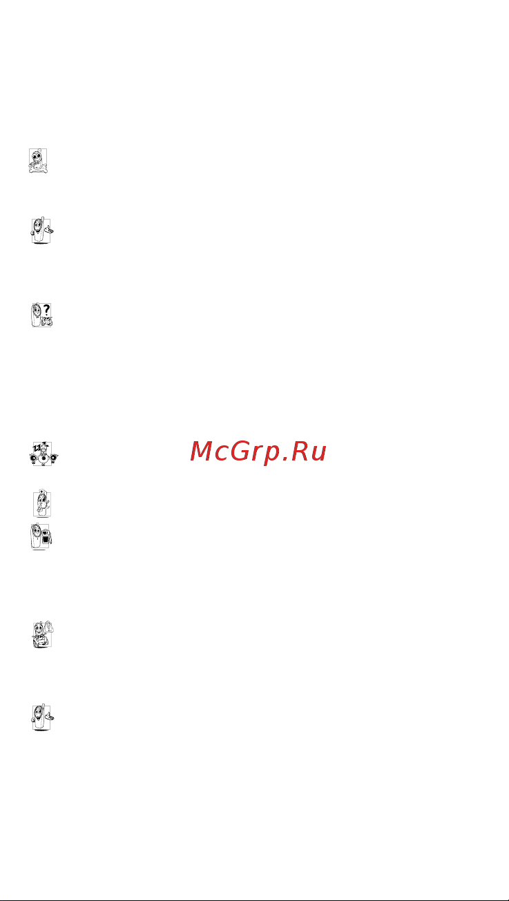 Philips Xenium X818 [9/44] Меры предосторожности