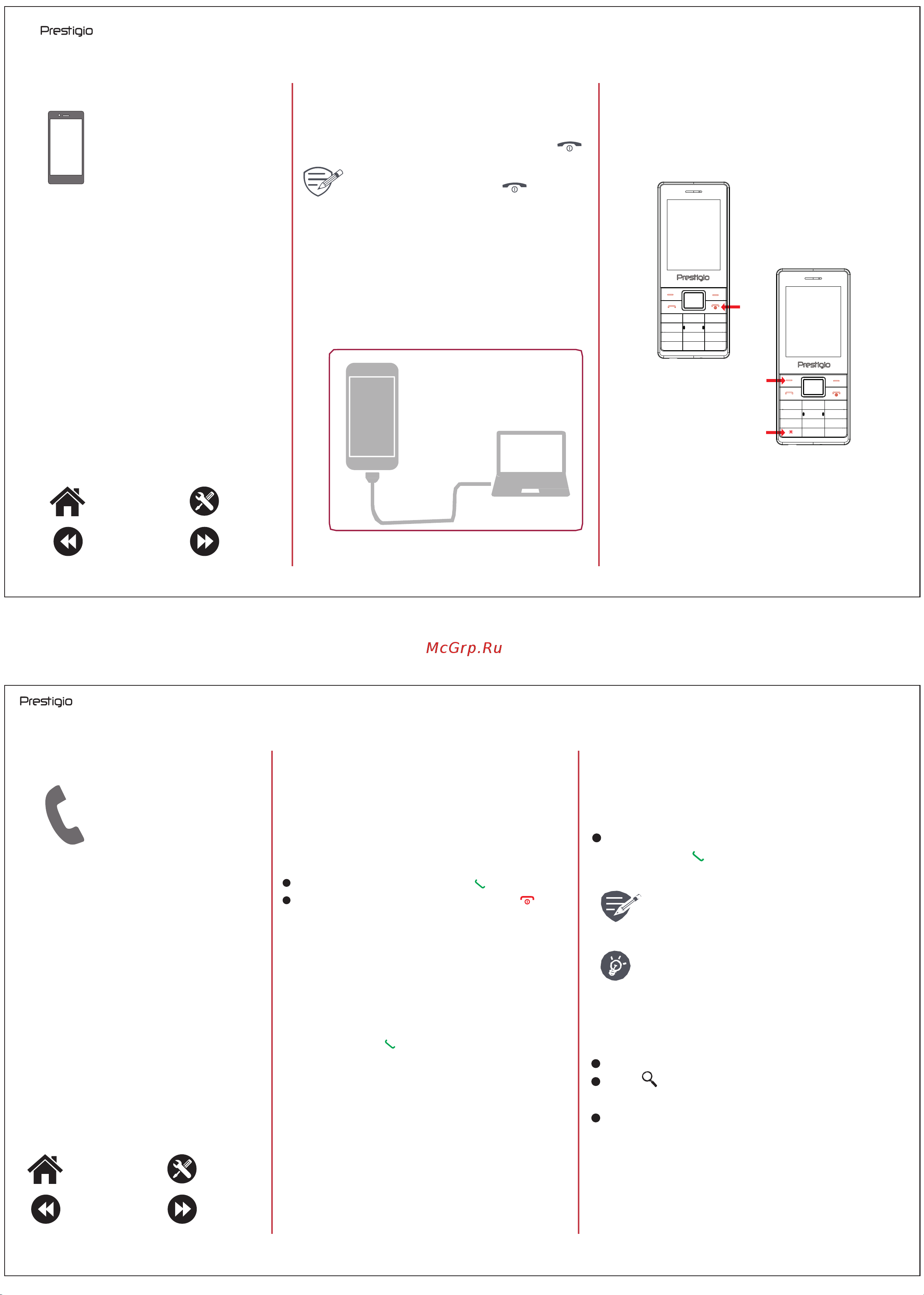Prestigio Grace A1 (PFP1281DUO) [4/9] Подключение к компьютеру