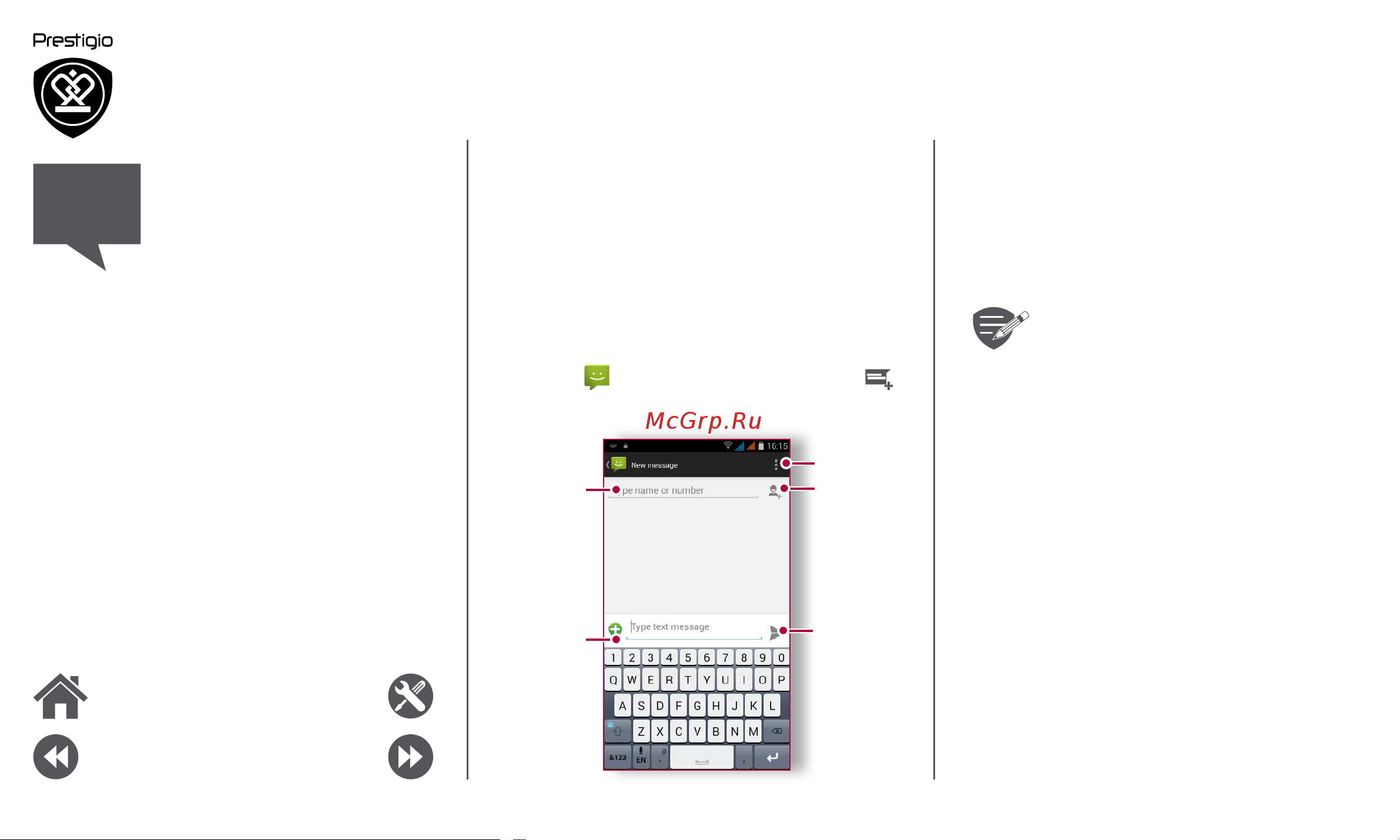 Prestigio MUZE A3 (PSP3452 DUO) [19/39] Сообщения