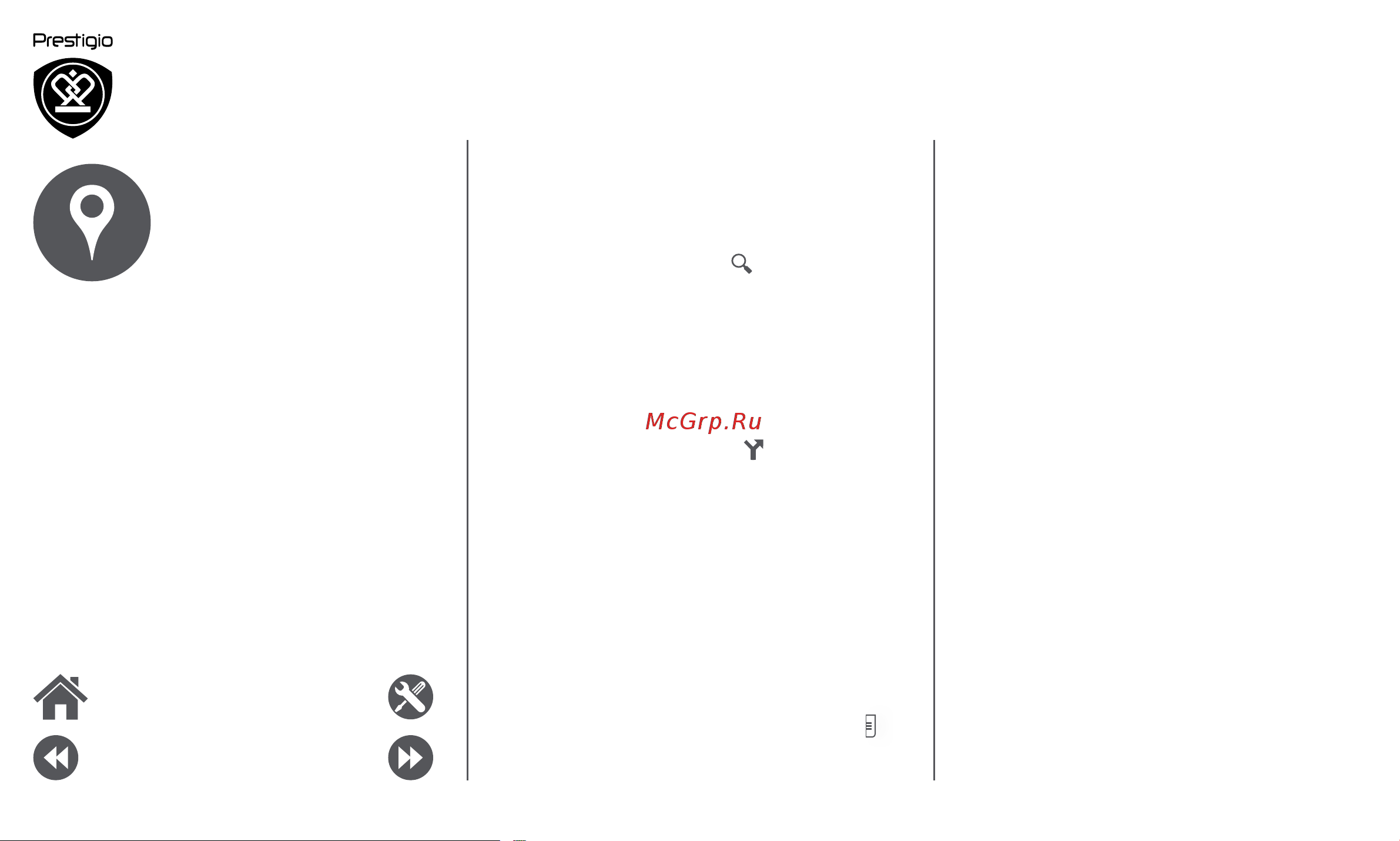 Prestigio MUZE A3 (PSP3452 DUO) [34/39] Найти местоположение