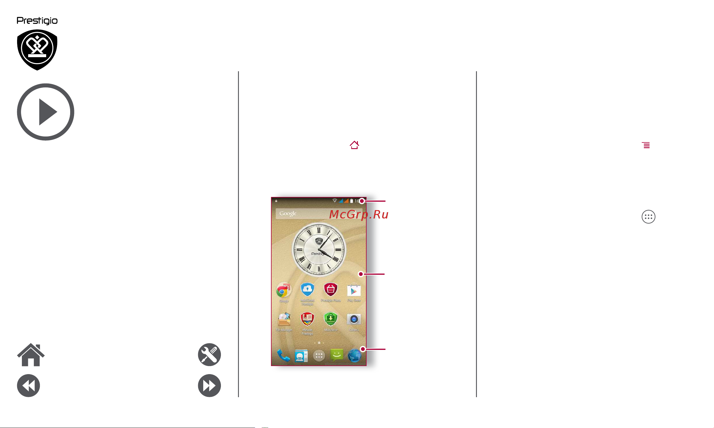 Prestigio MUZE A3 (PSP3452 DUO) [7/39] Добавить ярлык приложения на домашний экран