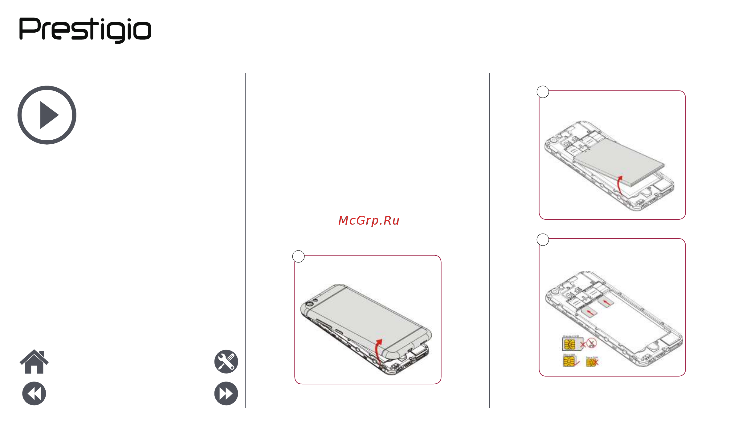 Prestigio MUZE C7 LTE (PSP7510DUO) [4/39] Начало работы