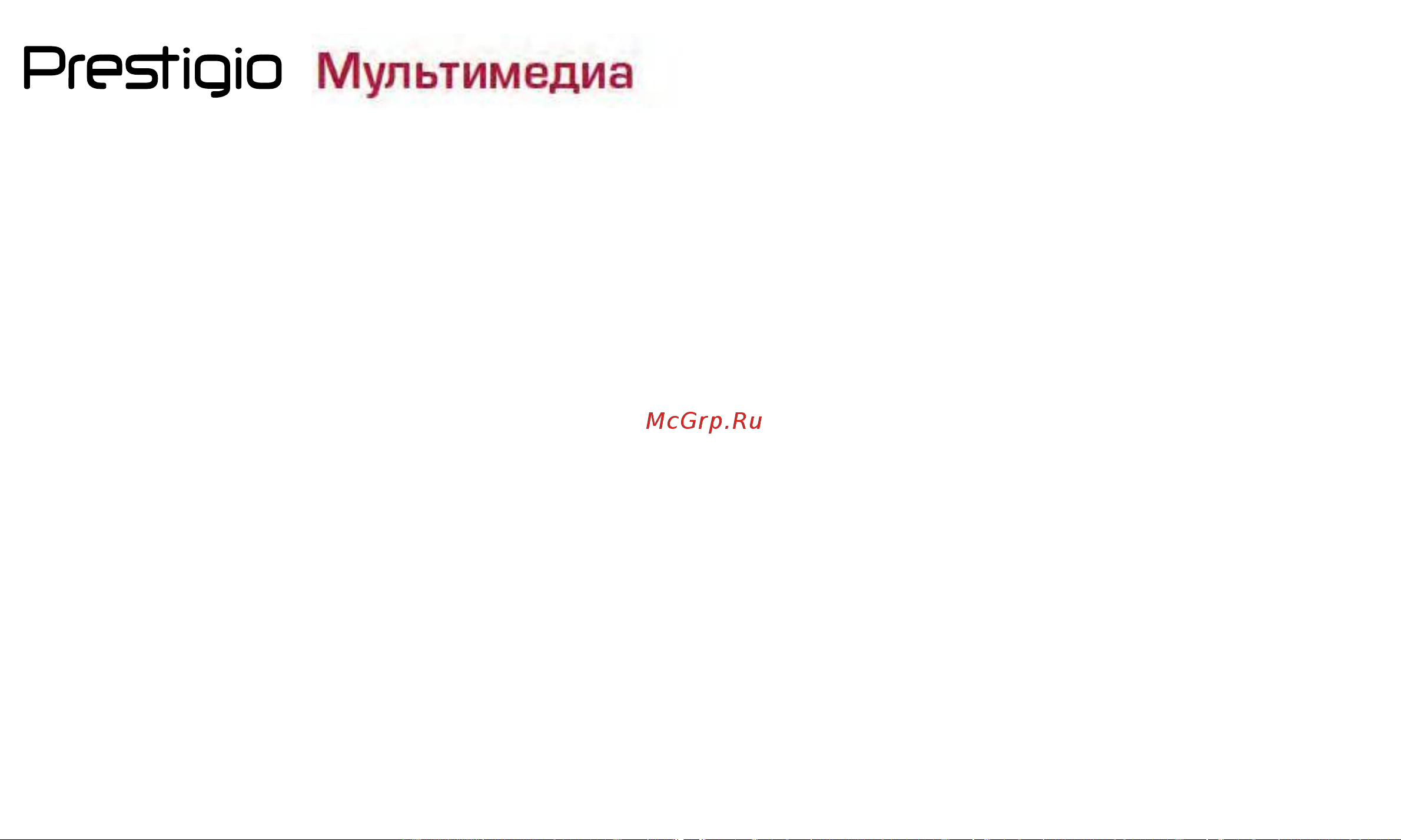 Prestigio MUZE D5 LTE (PSP5513) [25/39] Просмотр ваших фотографий