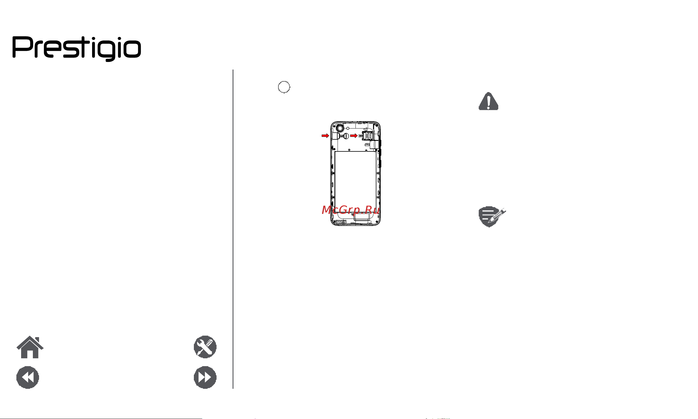 Prestigio MUZE E5 LTE (PSP5545DUO) [5/39] Установка включение телефона домашние экраны главное меню