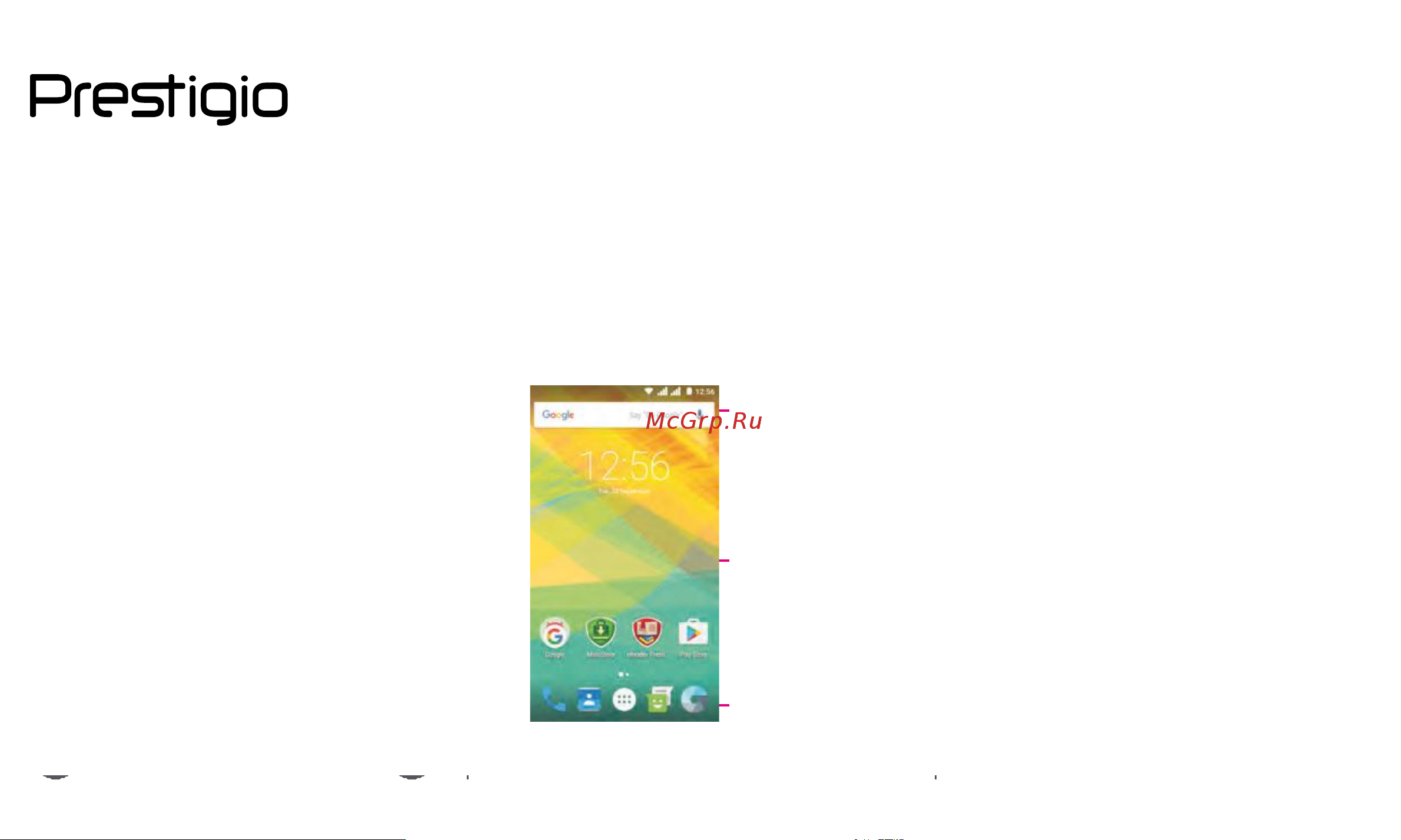 Prestigio MUZE E7 LTE (PSP7512DUO) [7/39] Домашние экраны