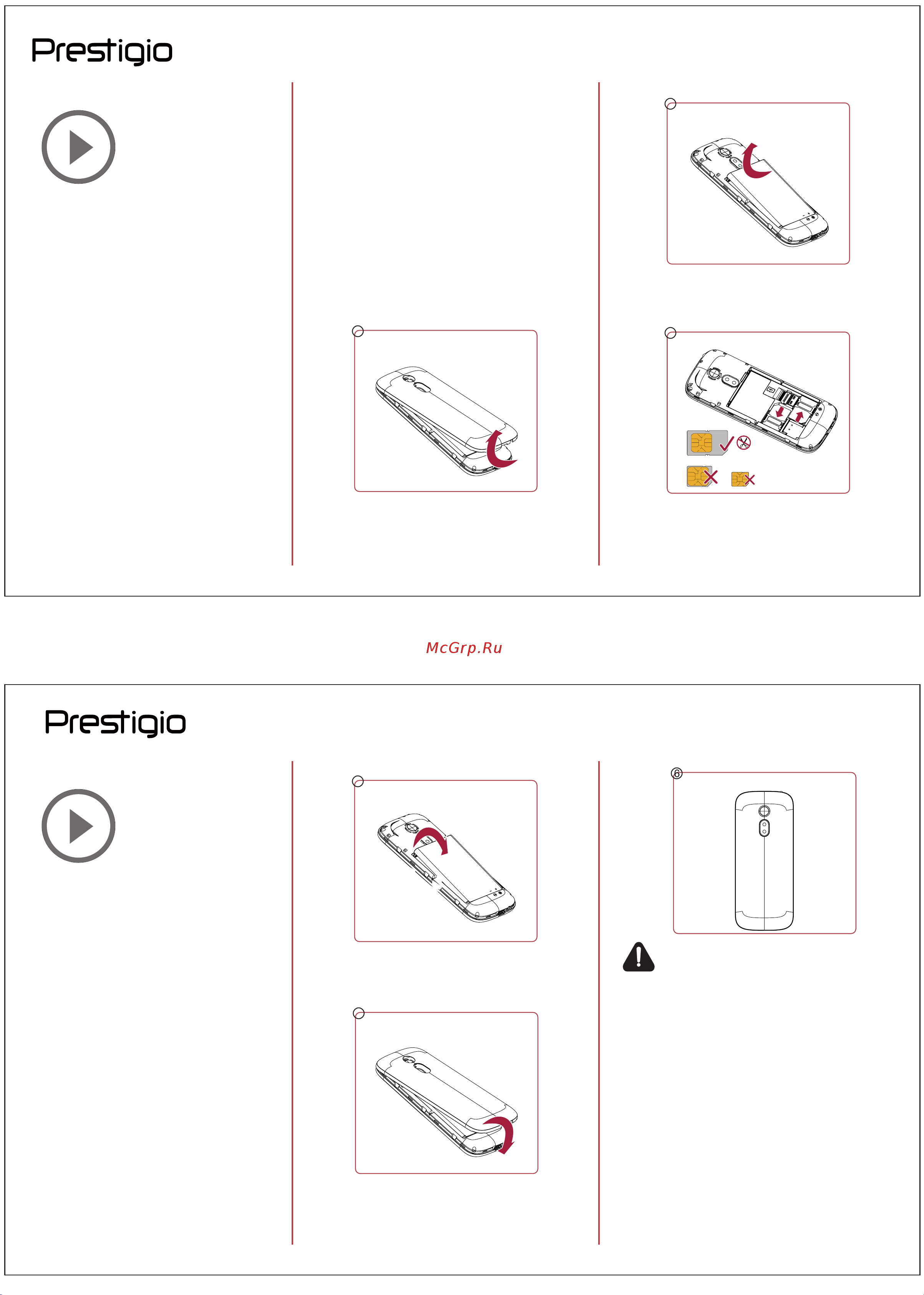 Prestigio Muze H1 (PFP1246DUO) [2/10] Установка