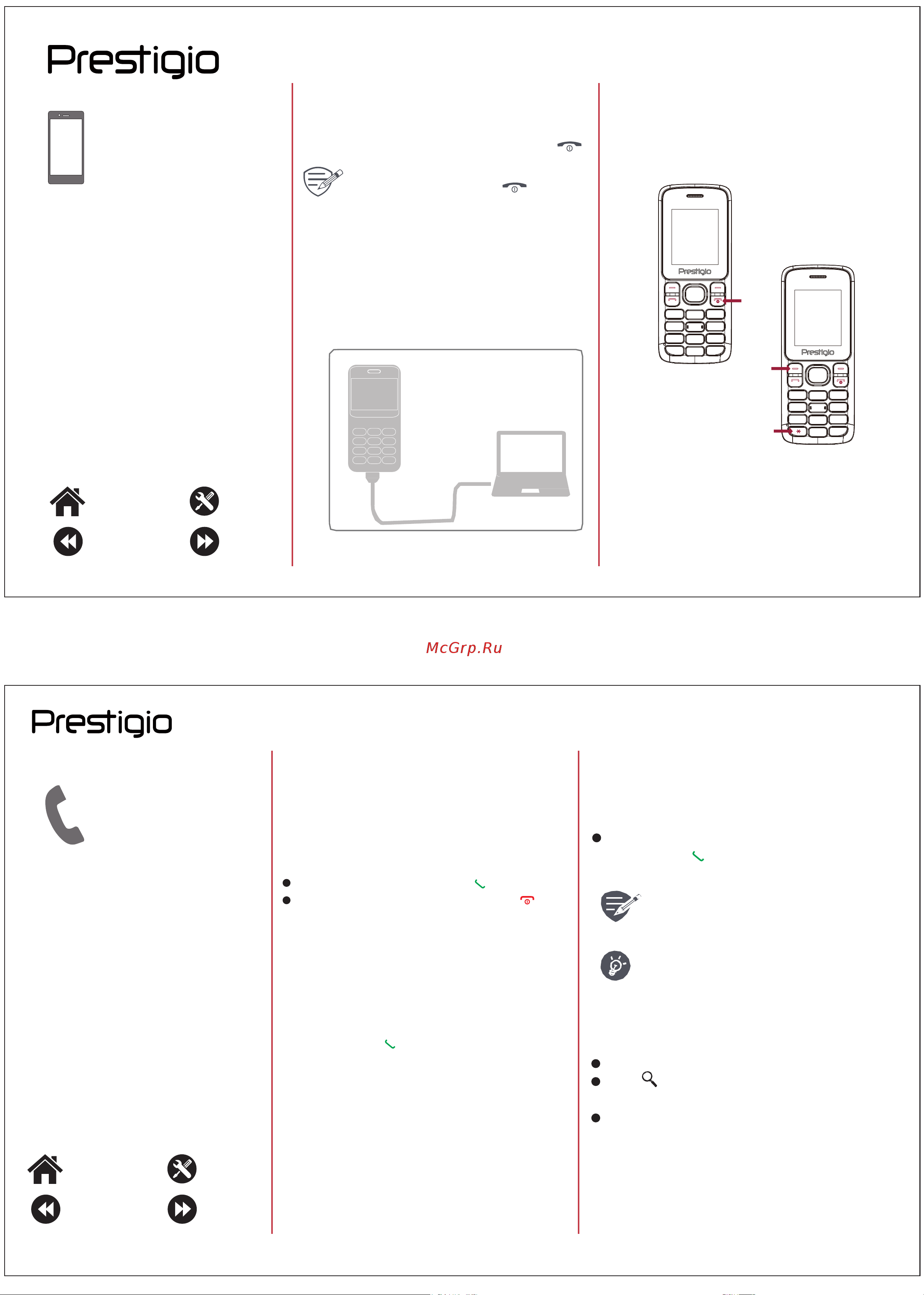 Prestigio MUZE K1 (PFP1286DUO) [4/9] Www p restigio com