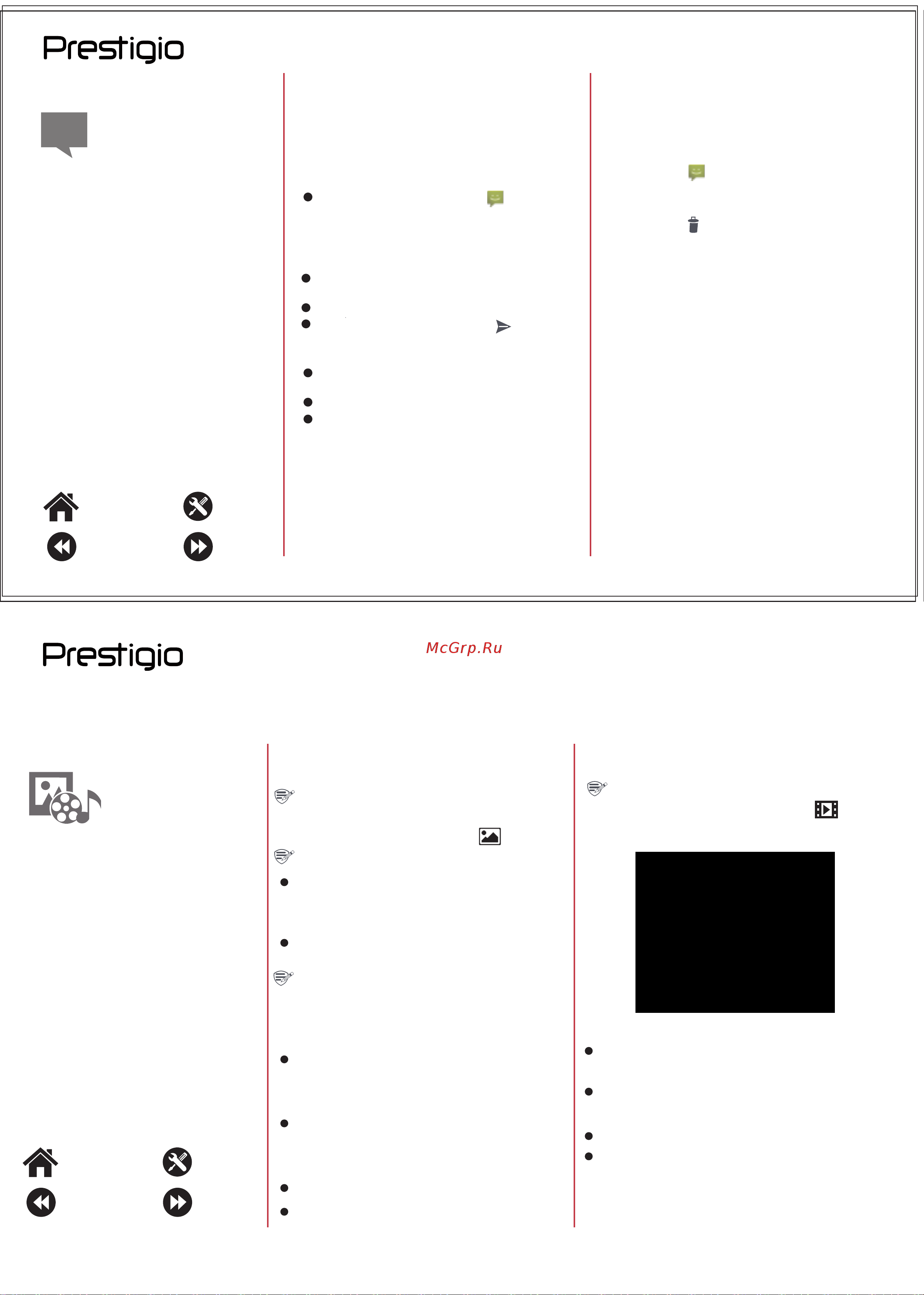 Prestigio MUZE K1 (PFP1286DUO) [6/9] Мультимедиа