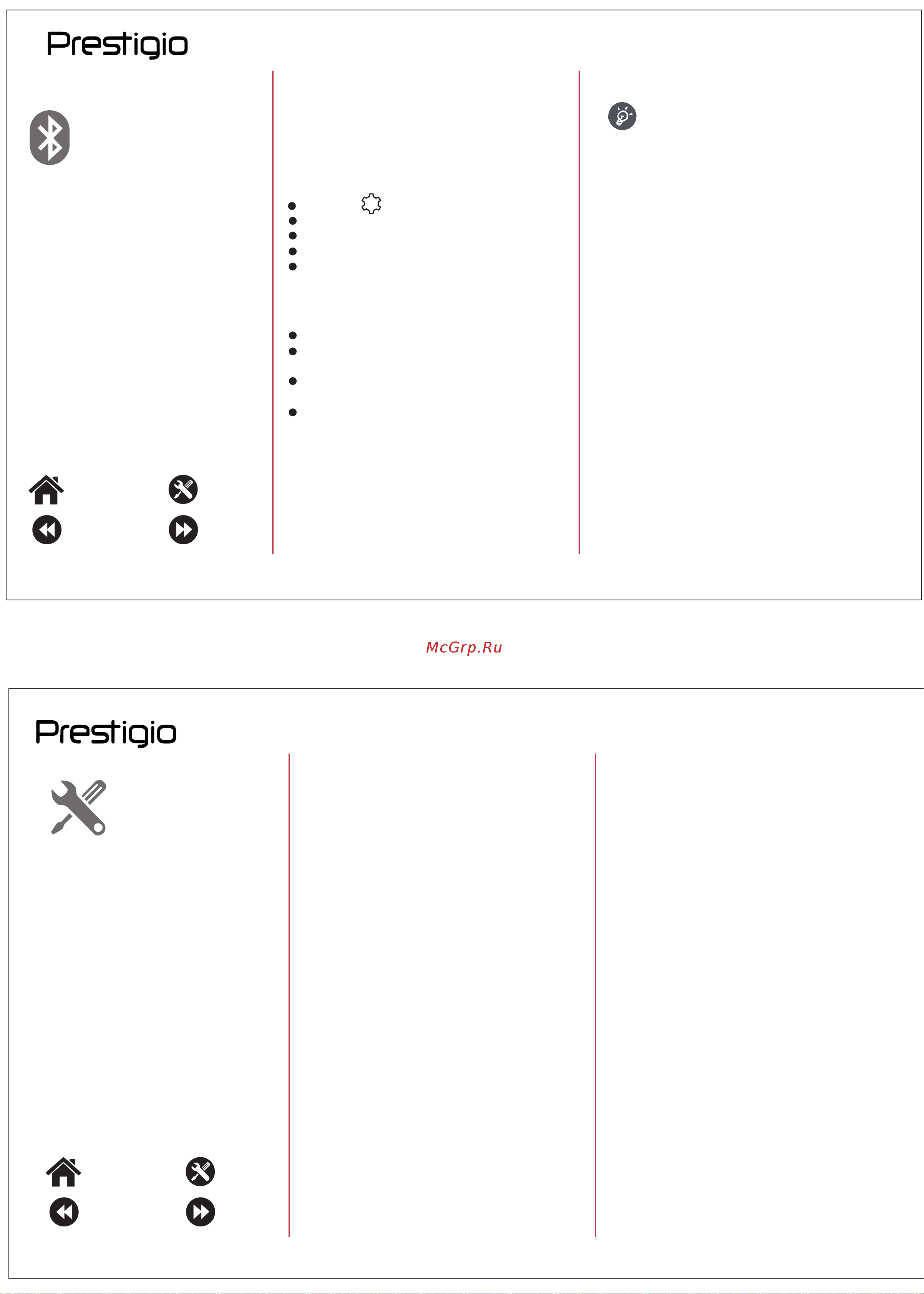 Prestigio MUZE K1 (PFP1286DUO) [8/9] Получение данных через bluetooth