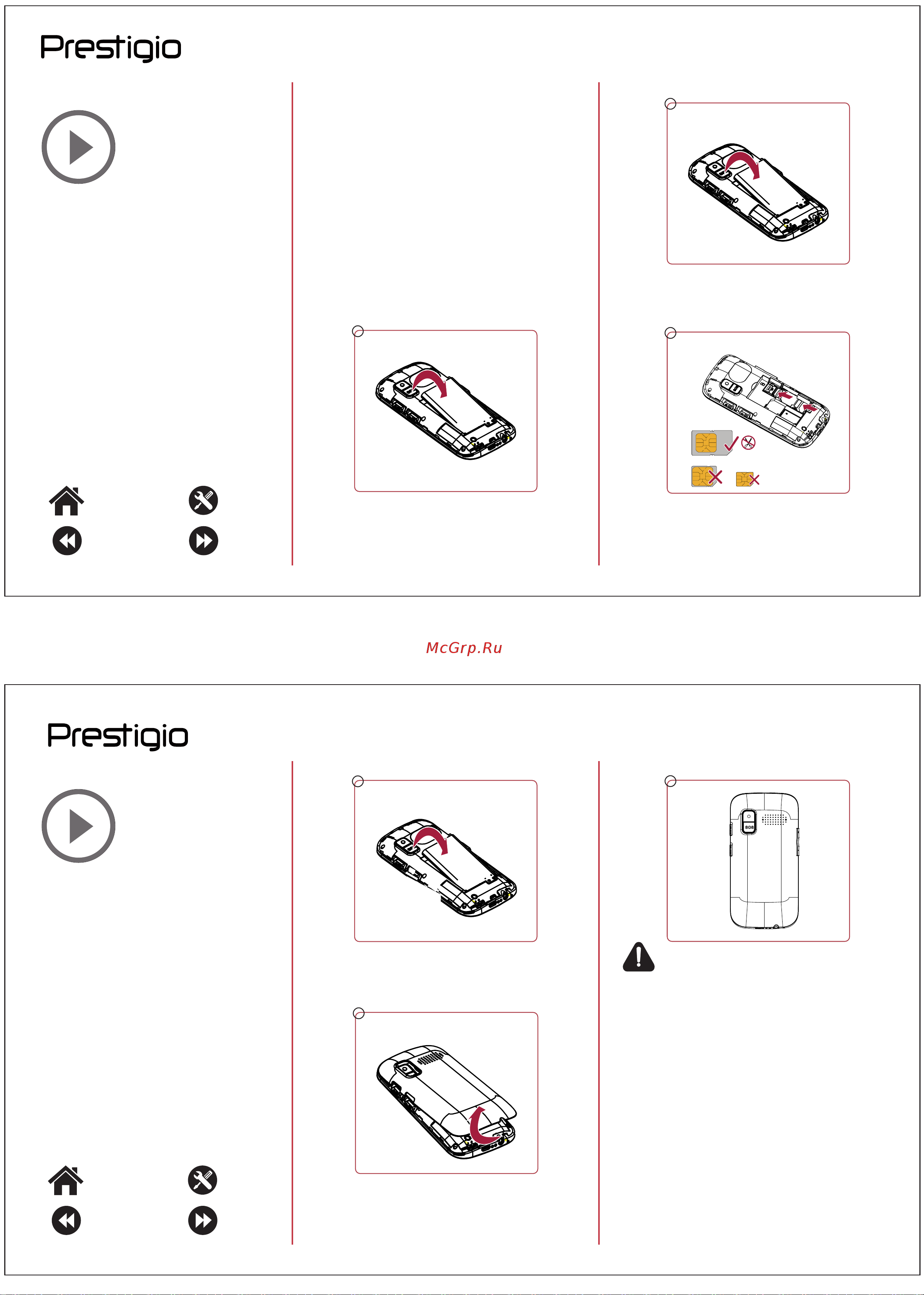 Prestigio MUZE L1 (PFP1220DUO) [2/9] Установка