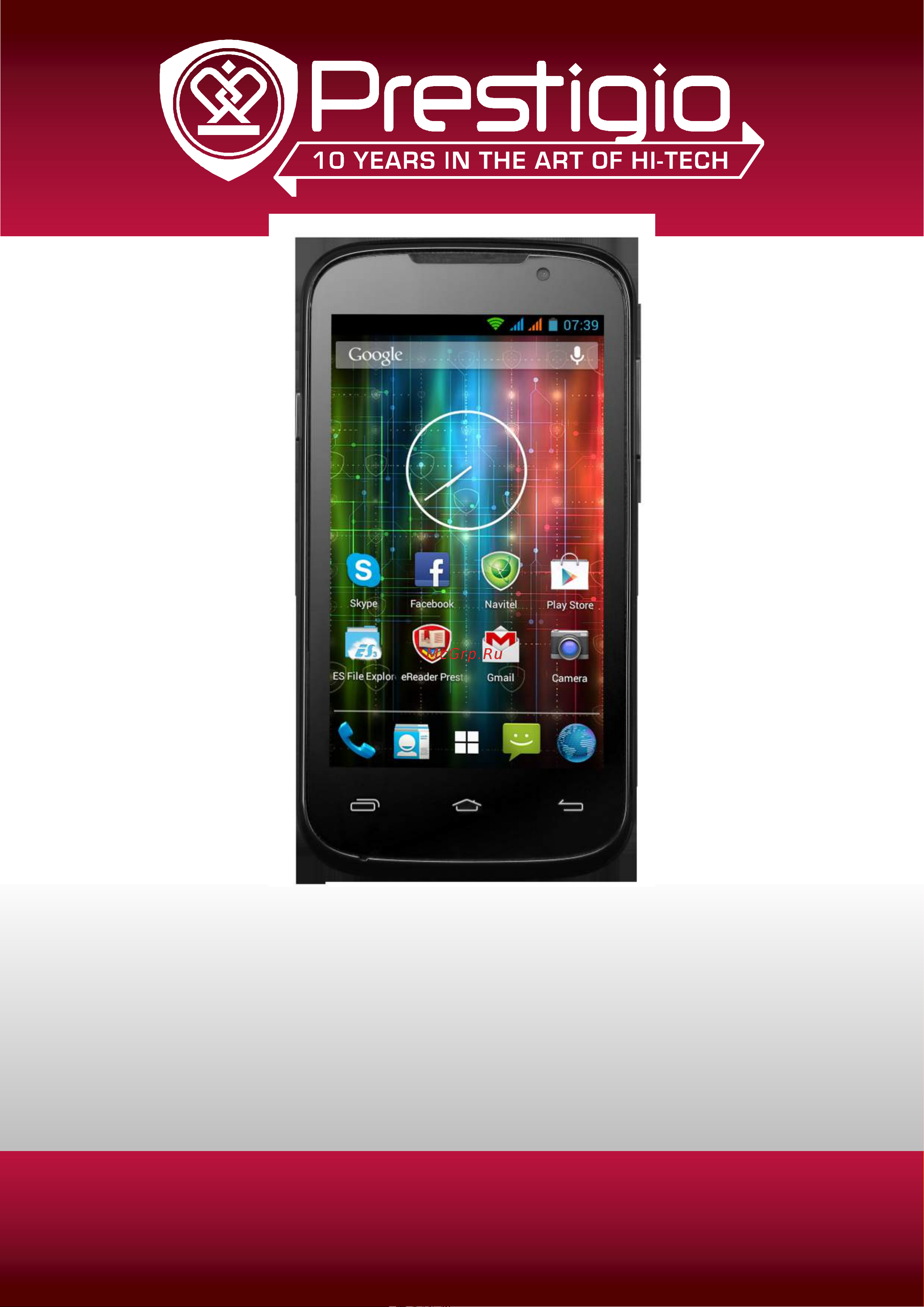 Prestigio MultiPhone 3400 DUO (PAP3400 DUO) Руководство по эксплуатации онлайн