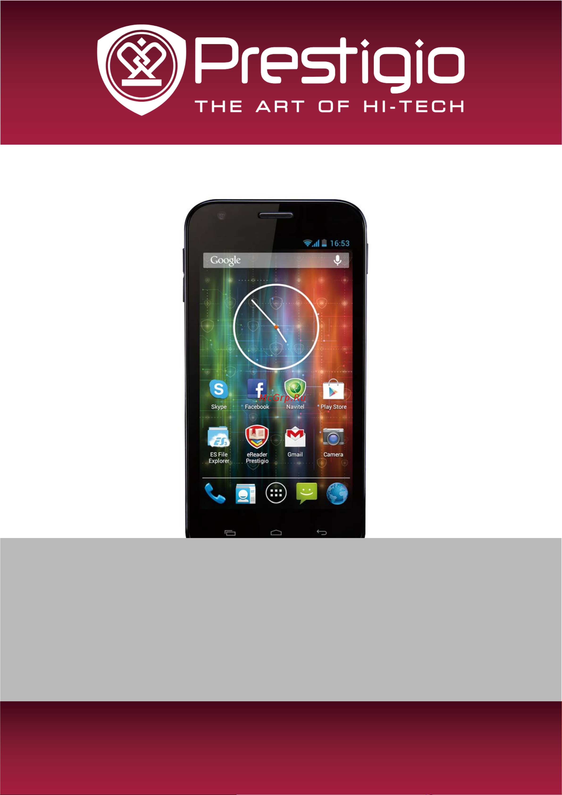 Prestigio MultiPhone 3501 DUO (RAR3501DUO) Руководство по эксплуатации онлайн