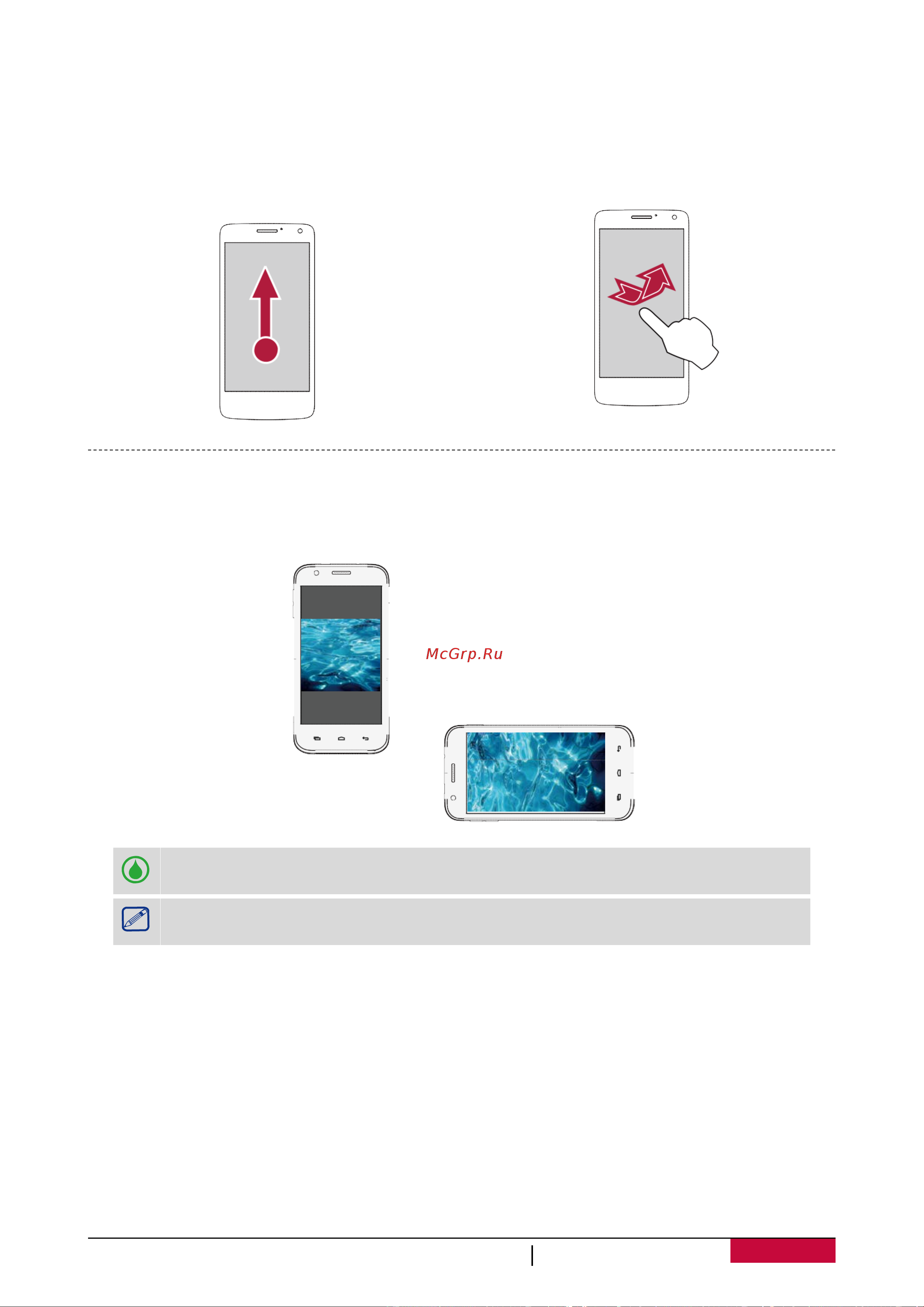 Prestigio MultiPhone 3501 DUO (RAR3501DUO) [12/71] Ориентация