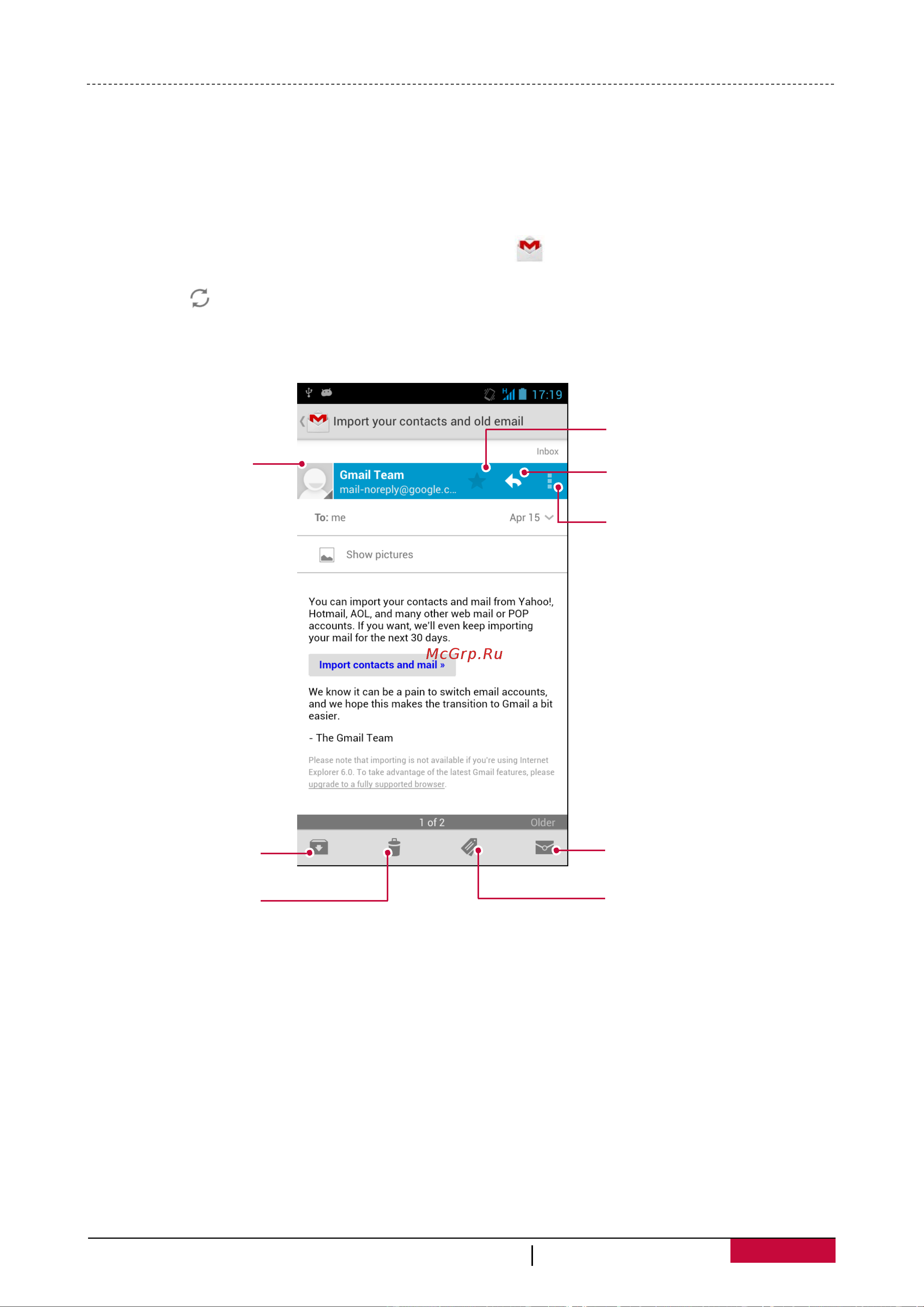 Prestigio MultiPhone 3501 Duo [29/71] Просмотр почтового ящика gmail inbox