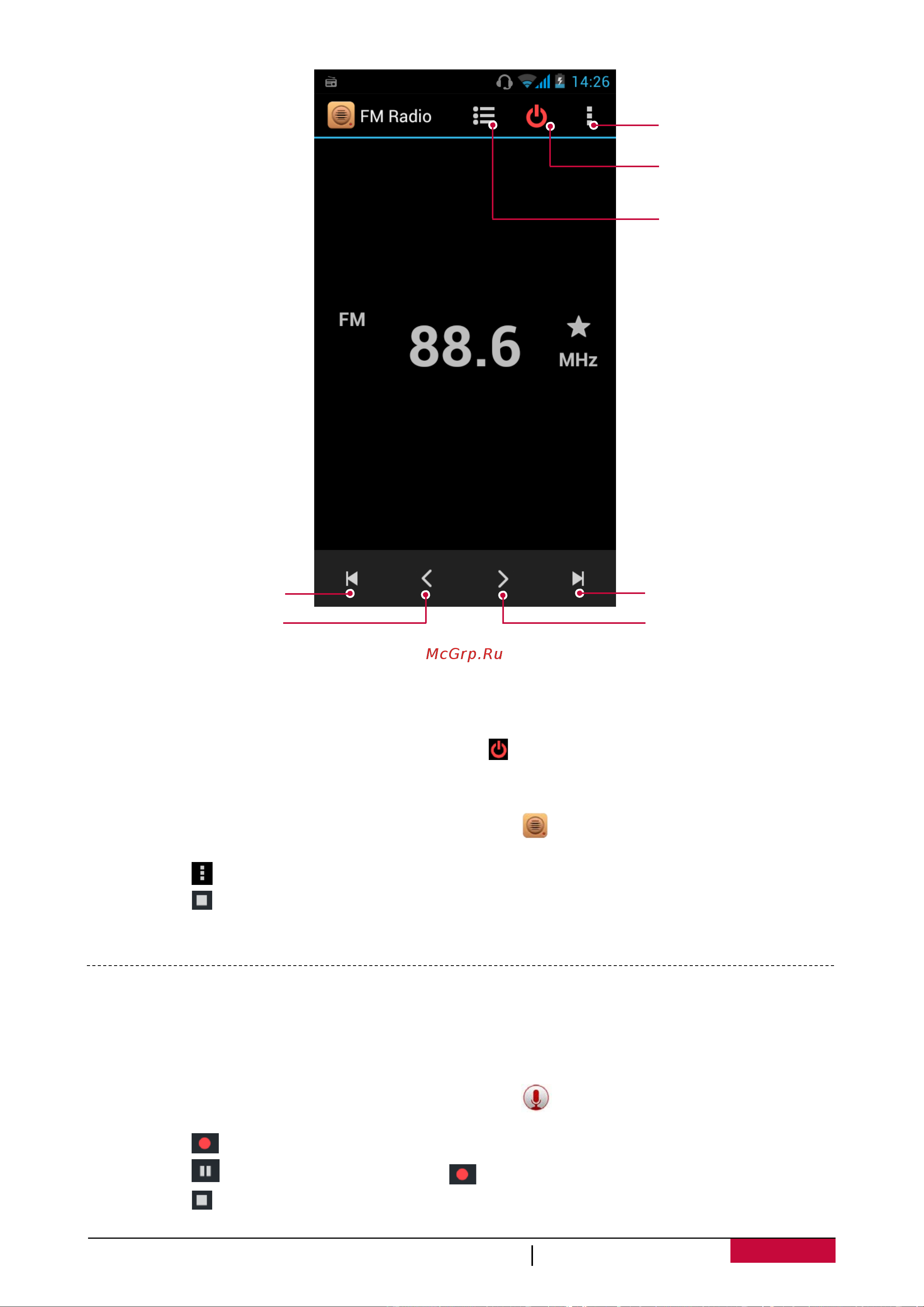 Prestigio MultiPhone 3501 Duo [42/71] Выключить fm радио