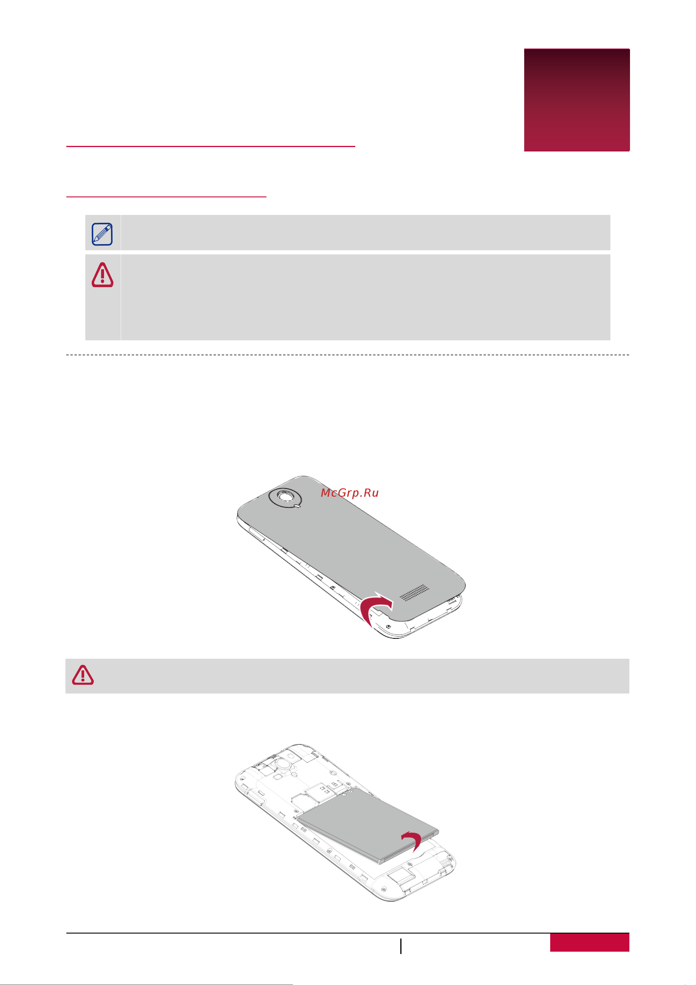 Prestigio MultiPhone 3501 DUO (RAR3501DUO) [6/71] Начало работы