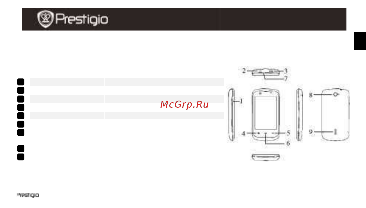 Prestigio MultiPhone 3540 DUO (PAP3540 DUO) Руководство по эксплуатации онлайн