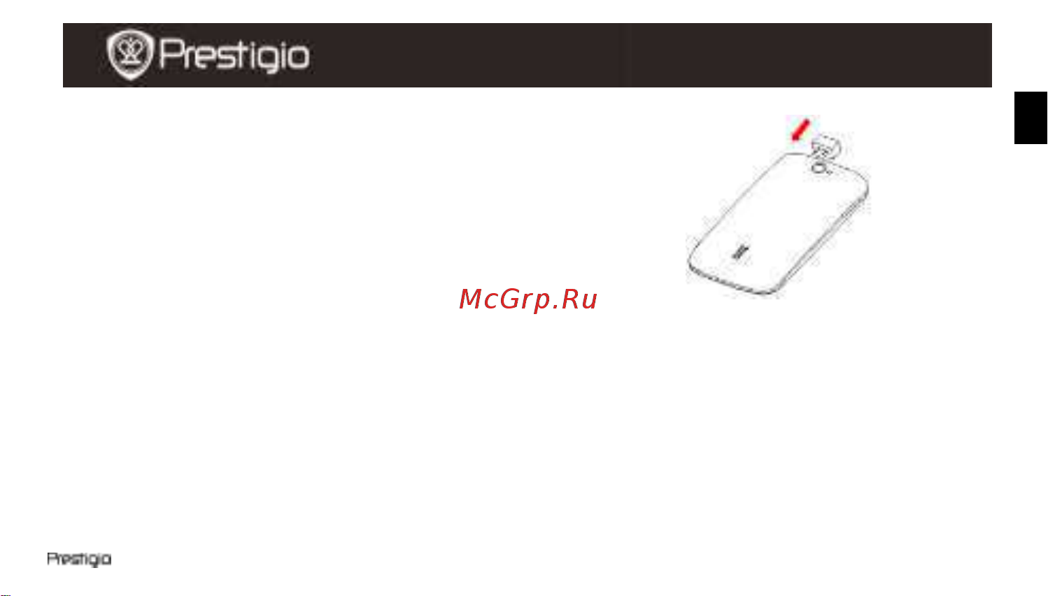 Prestigio MultiPhone 3540 DUO (PAP3540 DUO) Руководство по эксплуатации онлайн [3/4] 738940